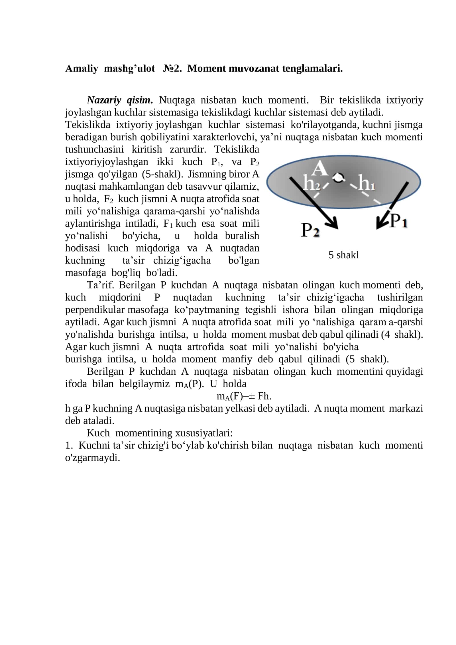 Amaliy mashg’ulot №2. Moment muvozanat tenglamalari