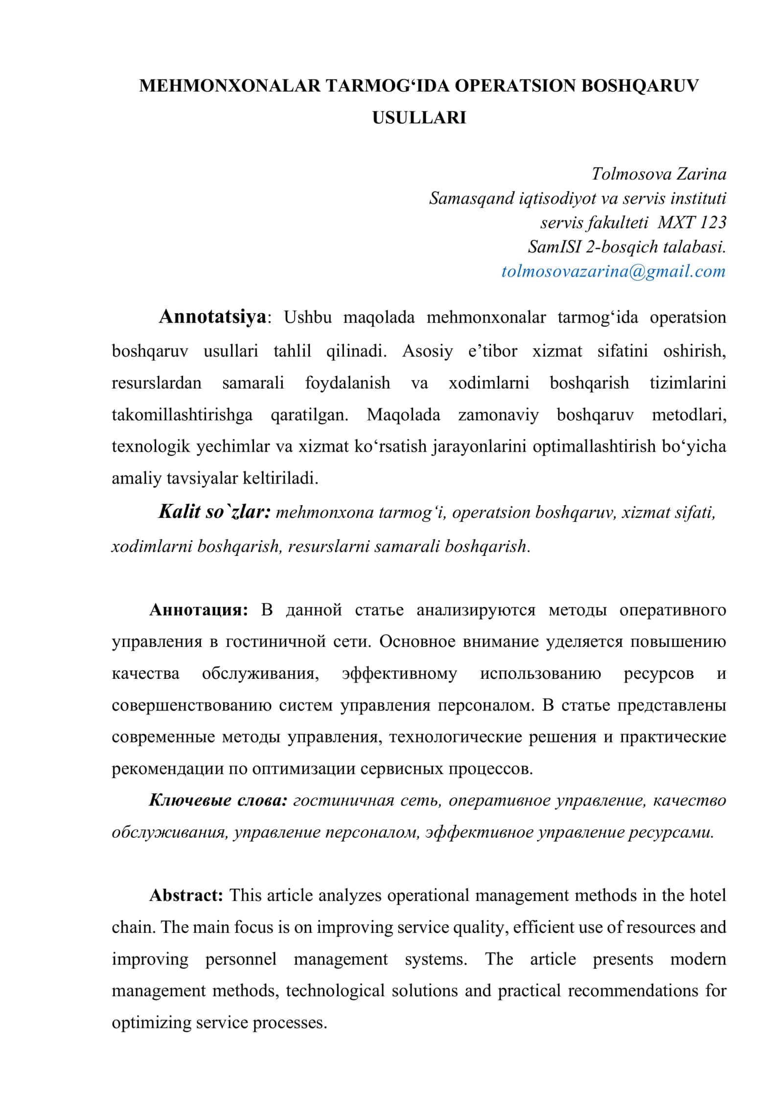 Mehmonxonalar tarmogʻida operatsion boshqaruv usullari