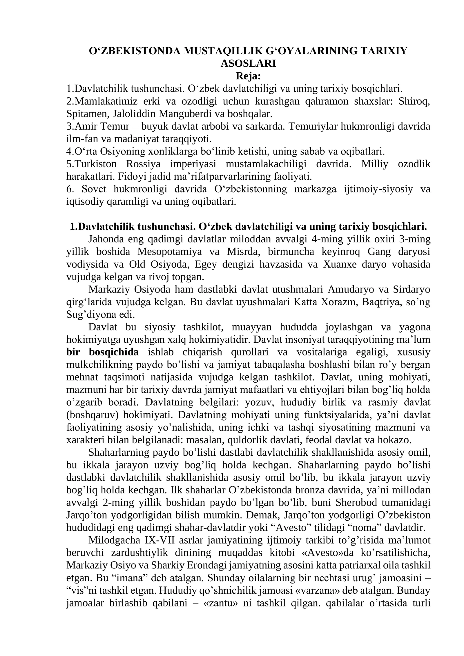 O‘ZBEKISTONDA MUSTAQILLIK G‘OYALARINING TARIXIY ASOSLARI