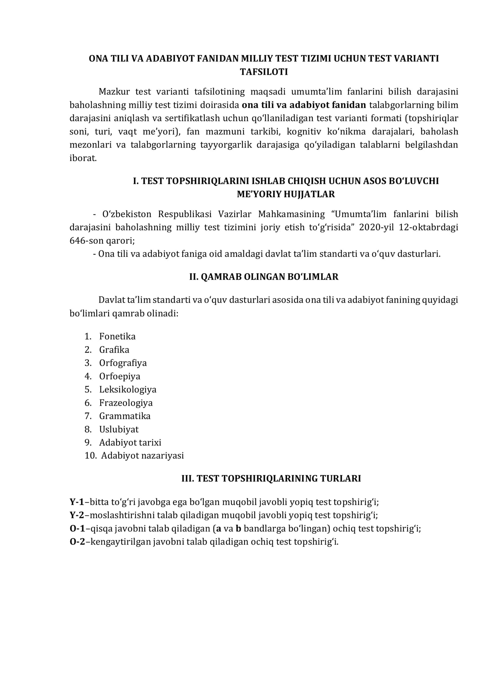 ONA TILI VA ADABIYOT FANIDAN MILLIY TEST TIZIMI UCHUN TEST VARIANTI