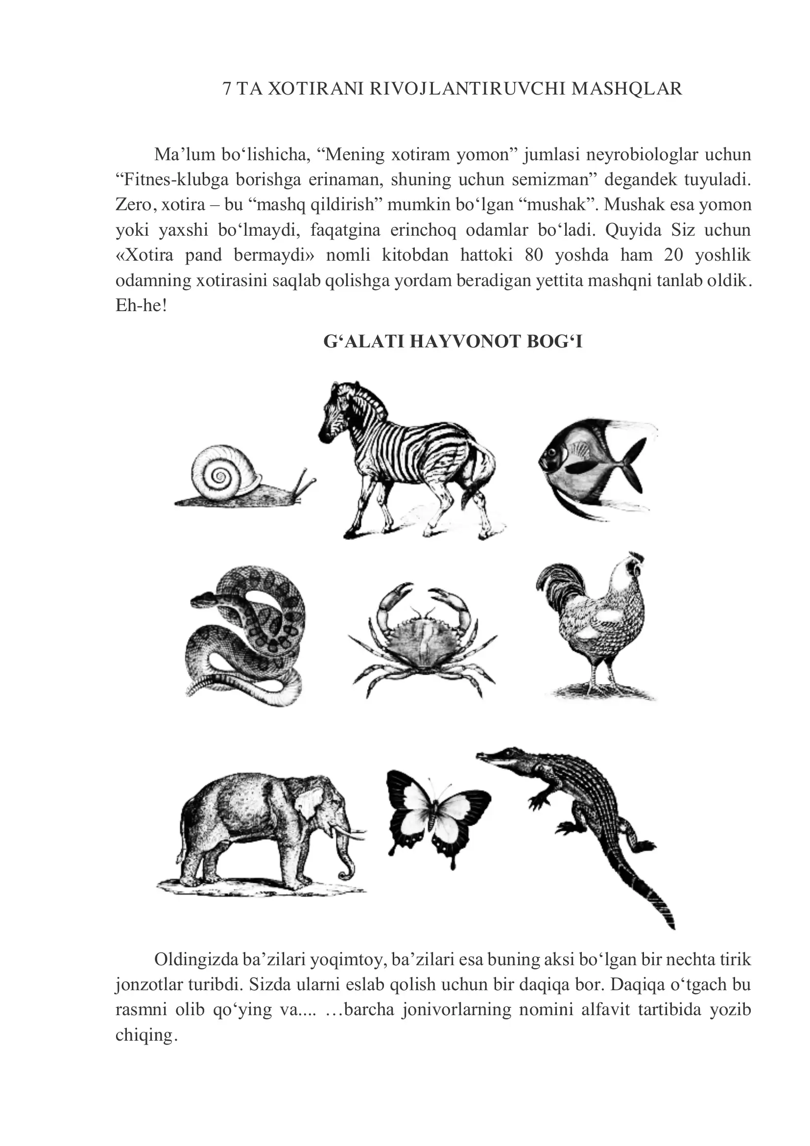 Xotira pand bermaydi