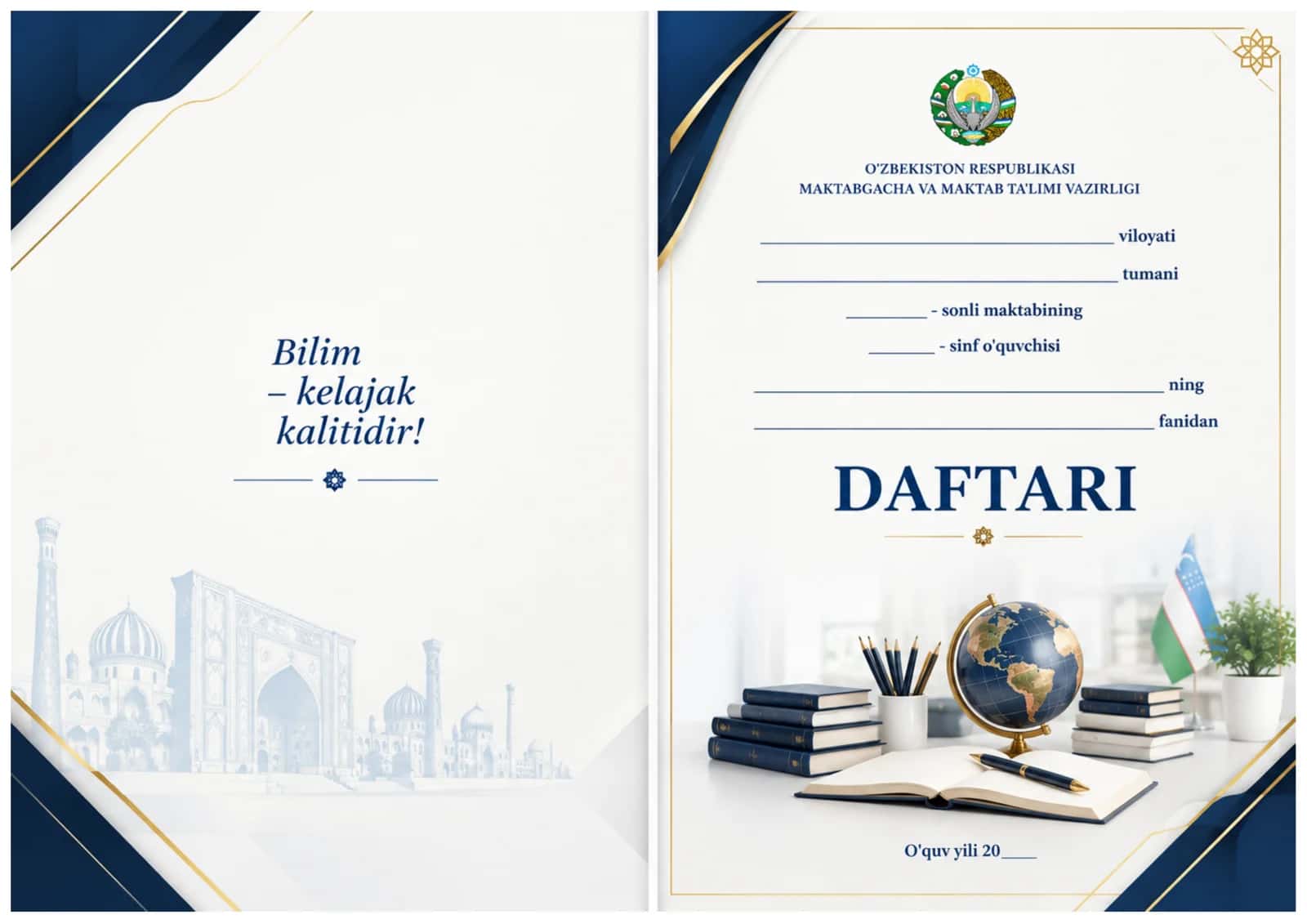 Daftar ustiga muqova maktab uchun 4in1
