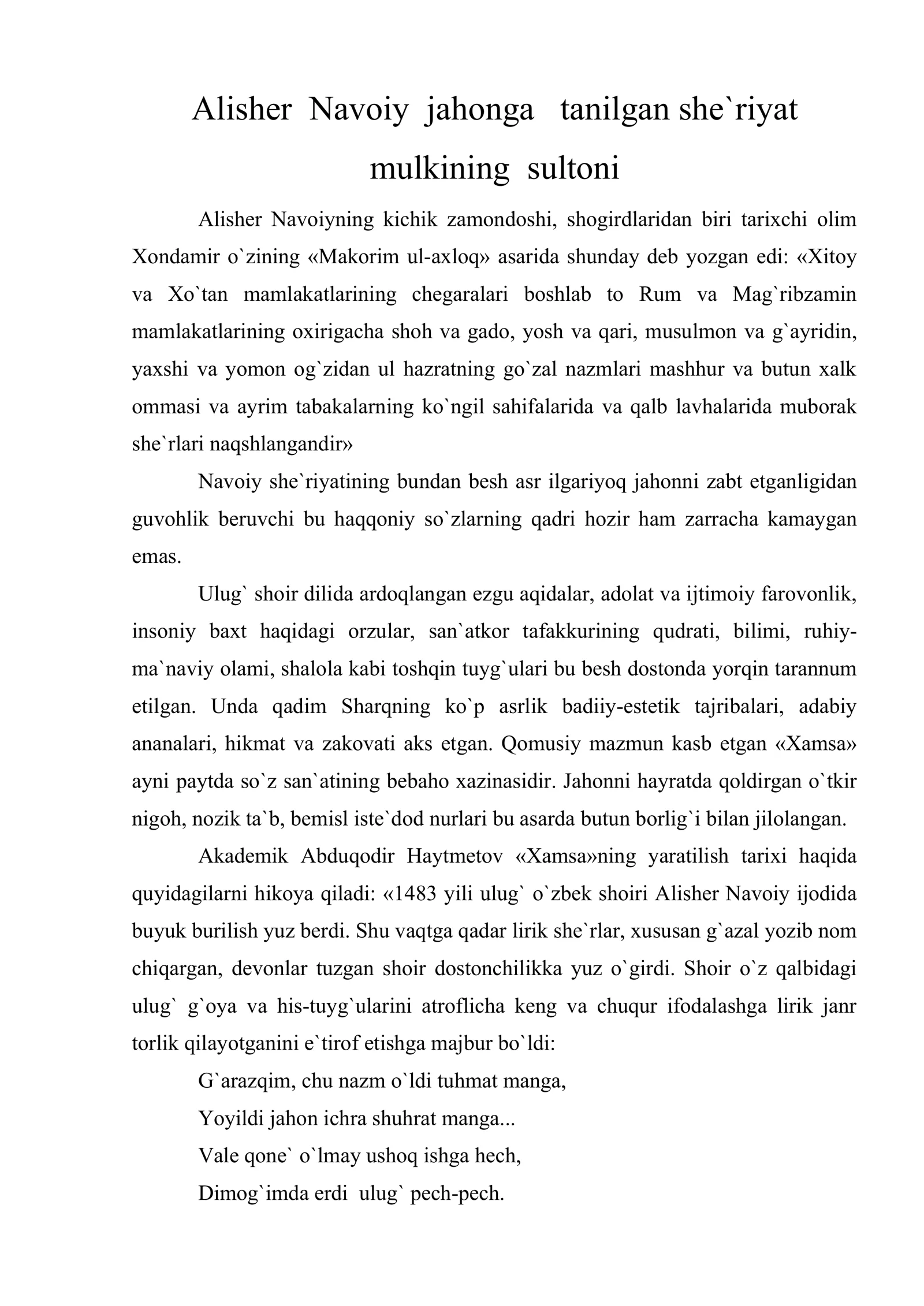 Alisher Navoiy jahonga tanilgan she`riyat mulkining sultoni