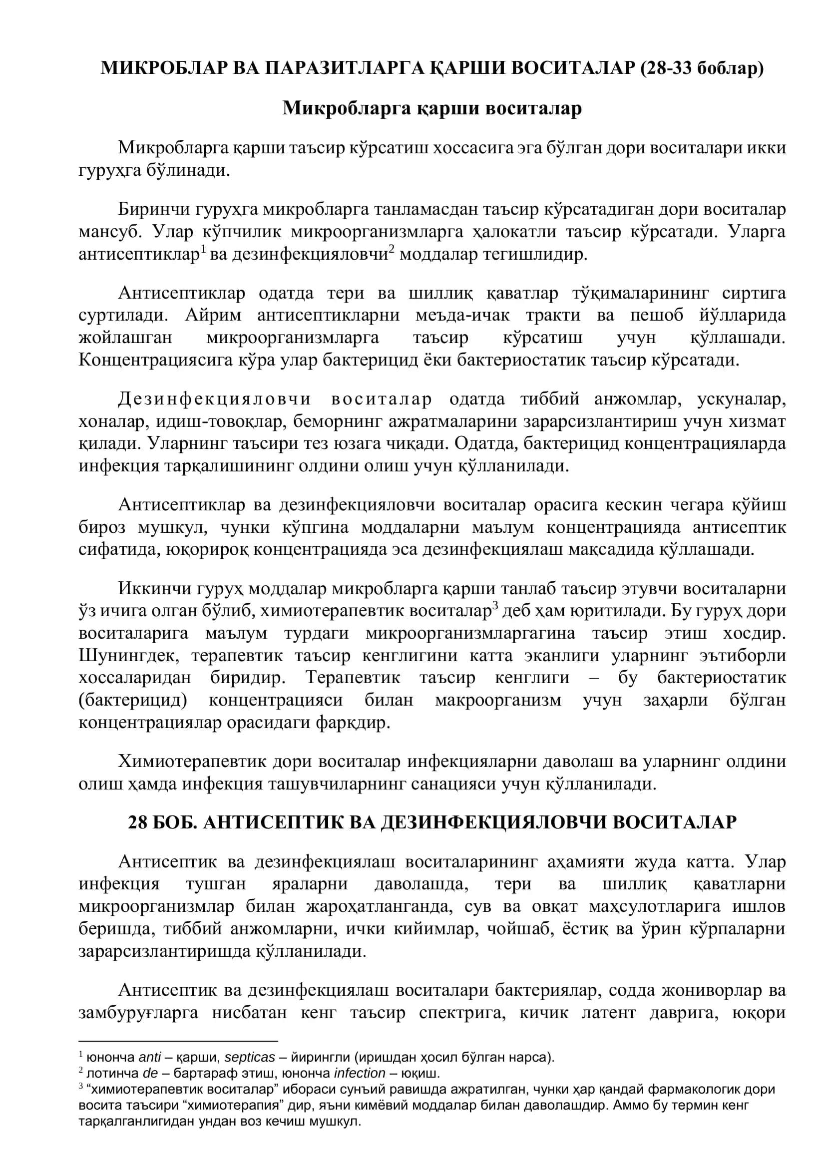 Mikroblar va parazitlarga qarshi vositalar