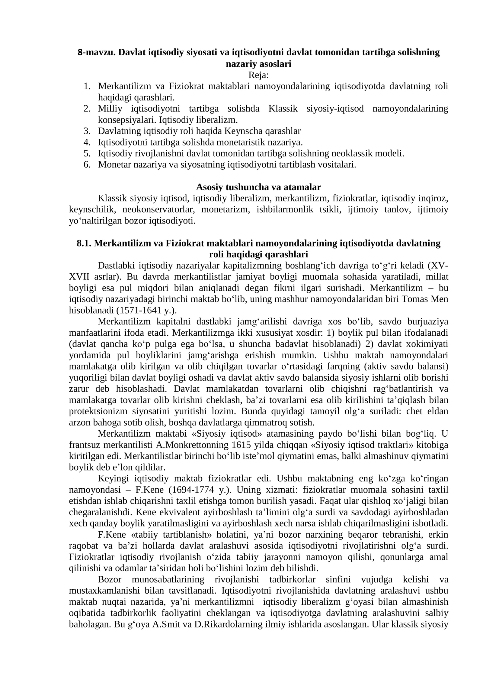 Davlat iqtisodiy siyosati va iqtisodiyotni davlat tomonidan tartibga solishning nazariy asoslari