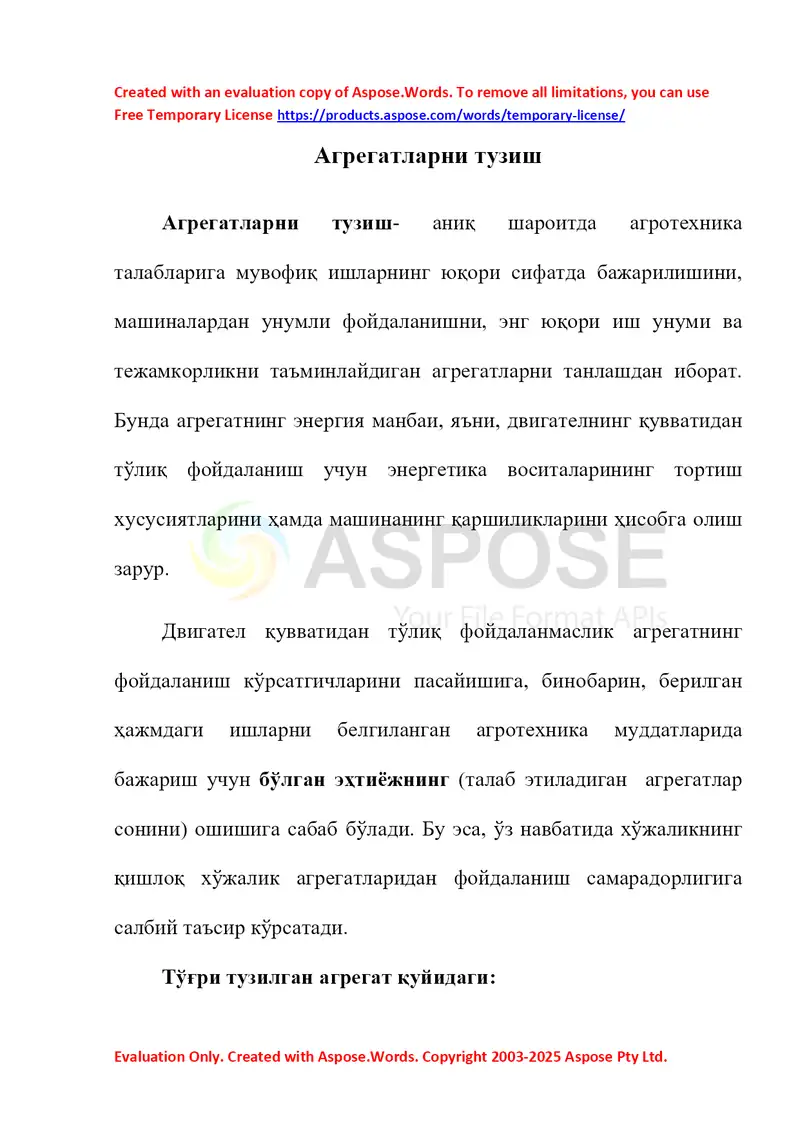 Агрегатларни тузиш