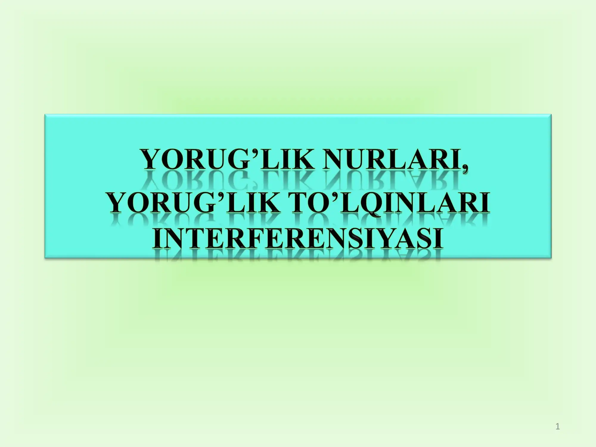 Yorug’likning korpuskulyar-to’lqin dualizmi