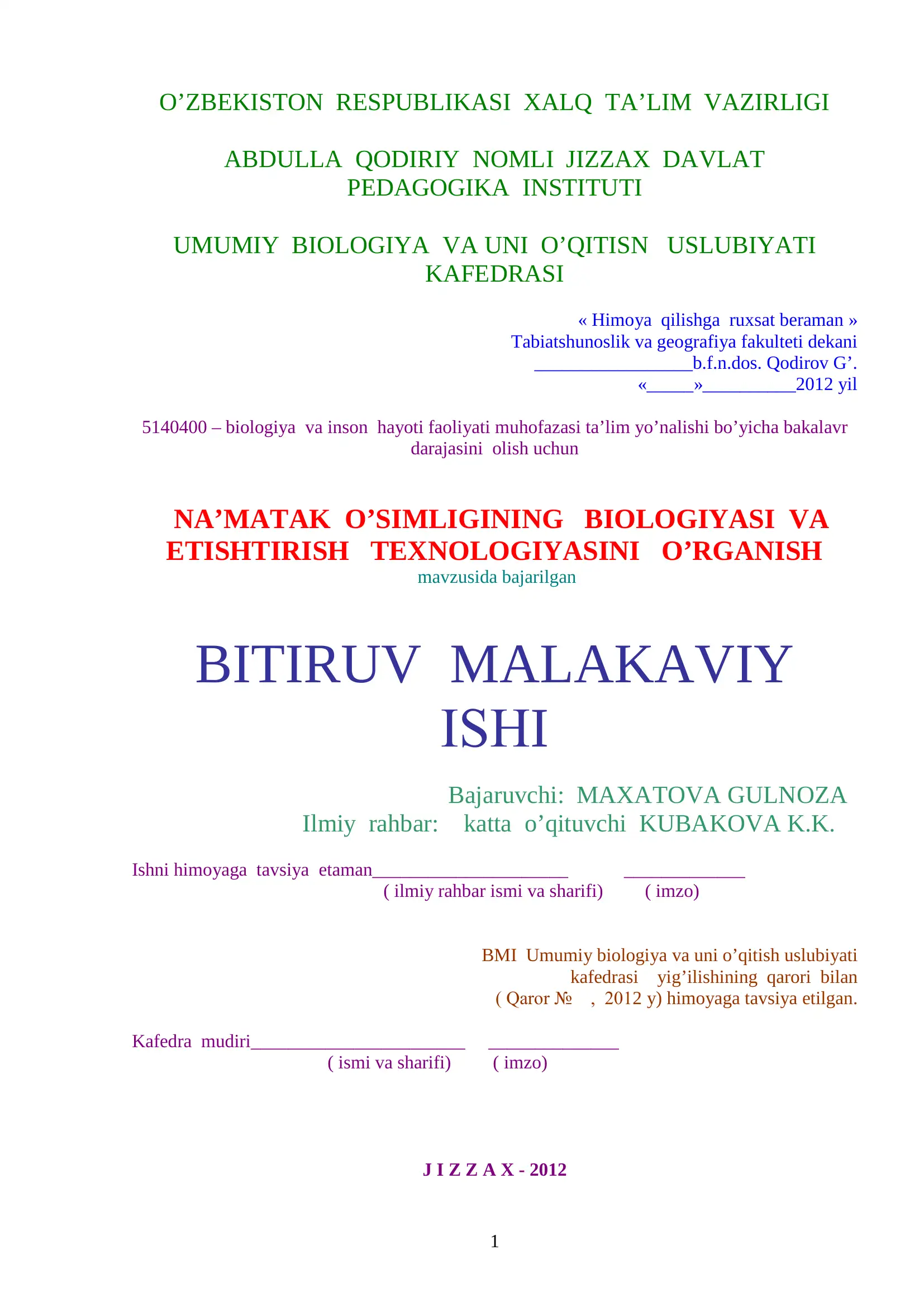 NA’MATAK O’SIMLIGINING BIOLOGIYASI VA ETISHTIRISH TEXNOLOGIYASINI O’RGANISH