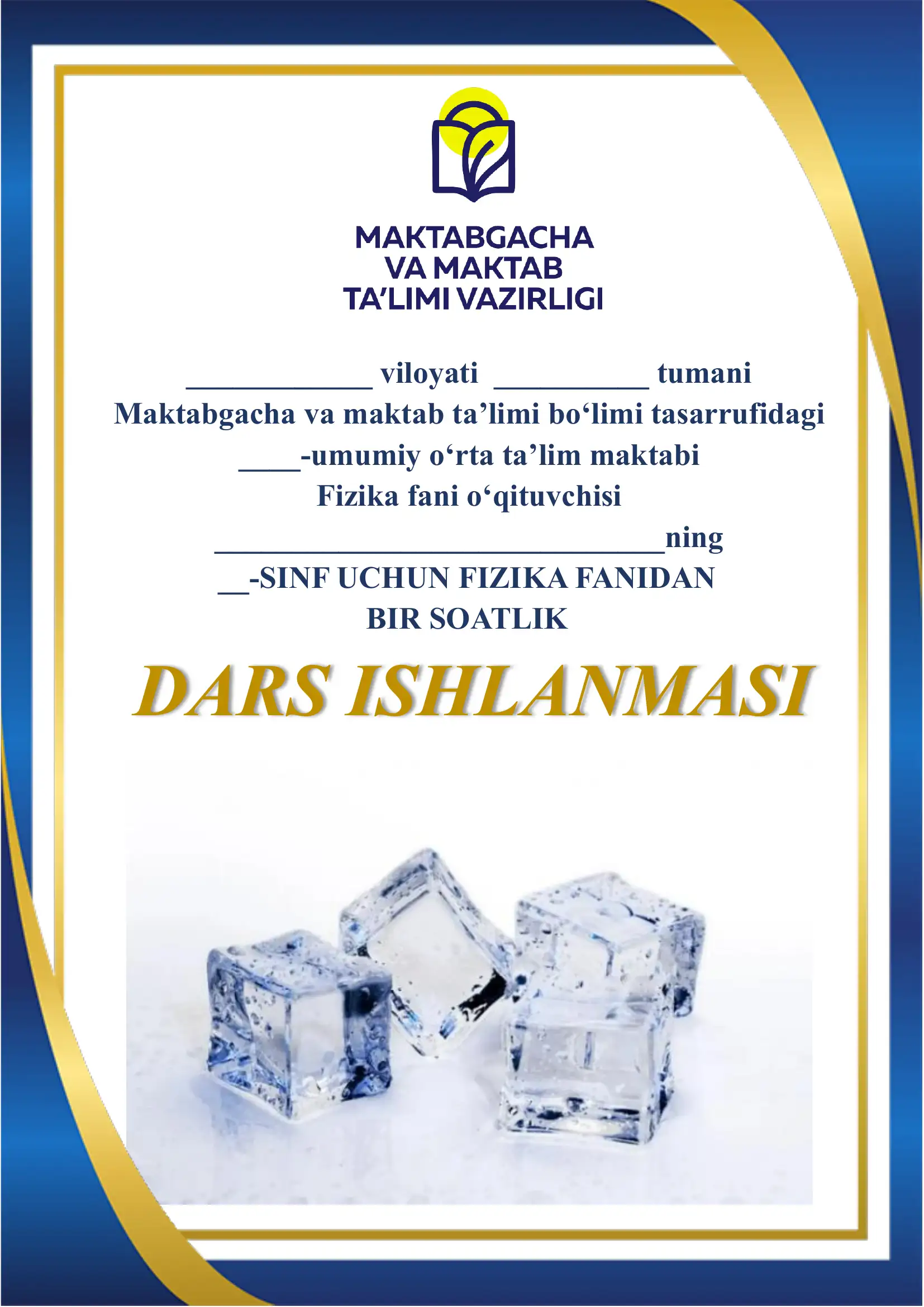 Fizika fanidan bir soatlik dars ishlanmasi