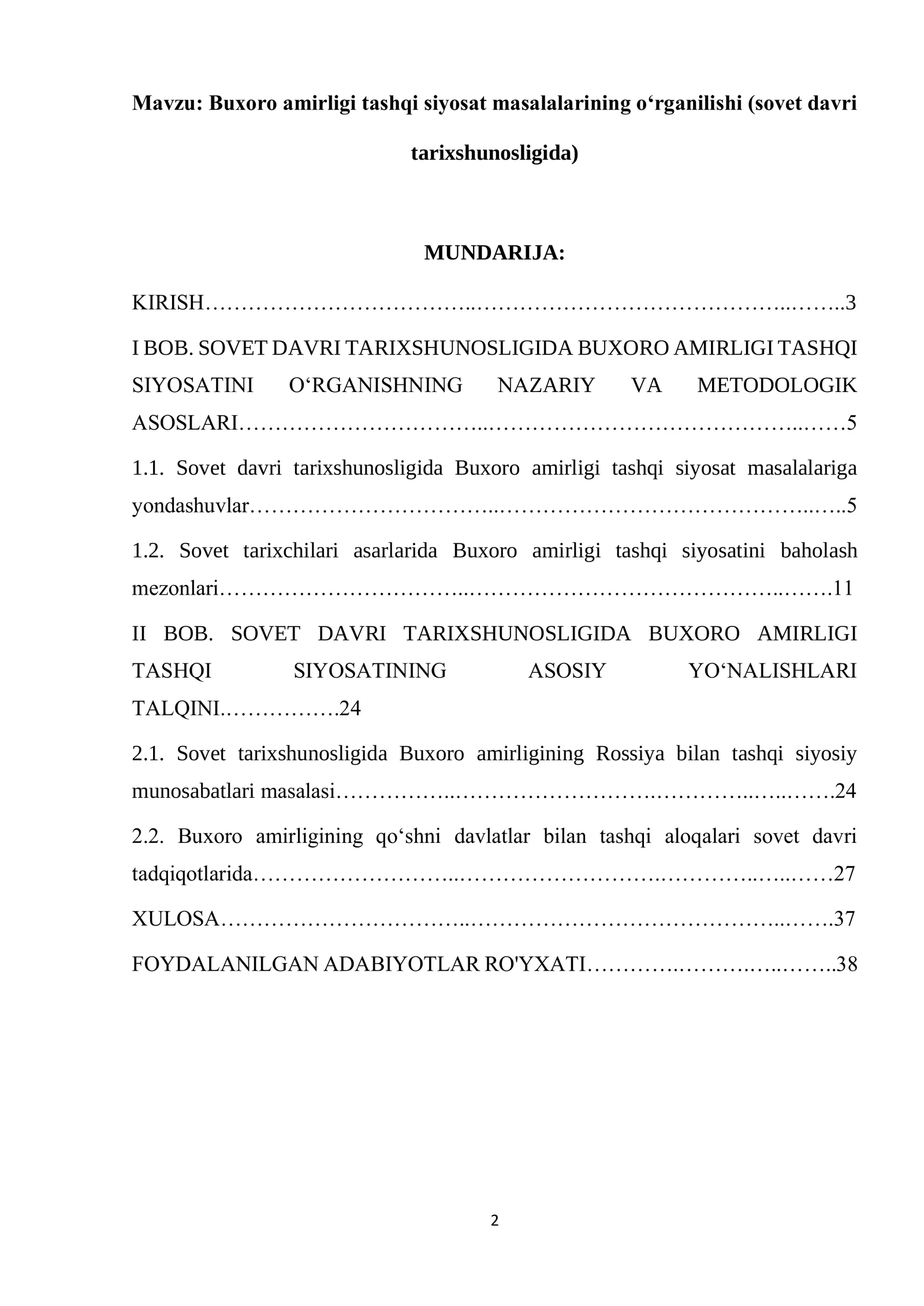 Buxoro amirligi tashqi siyosat masalalarining o‘rganilishi (sovet davri tarixshunosligida)