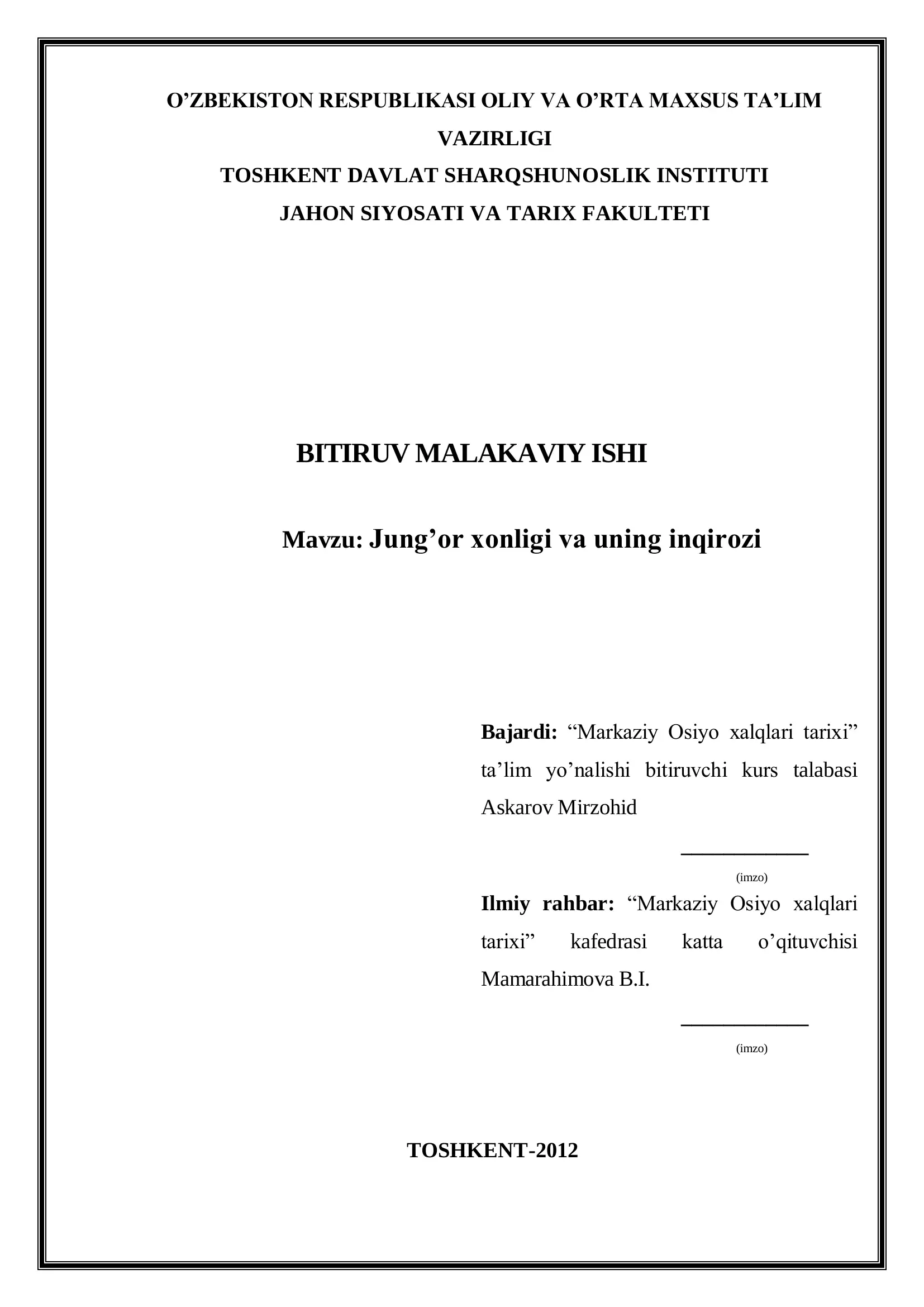 Jung’or xonligi va uning inqirozi