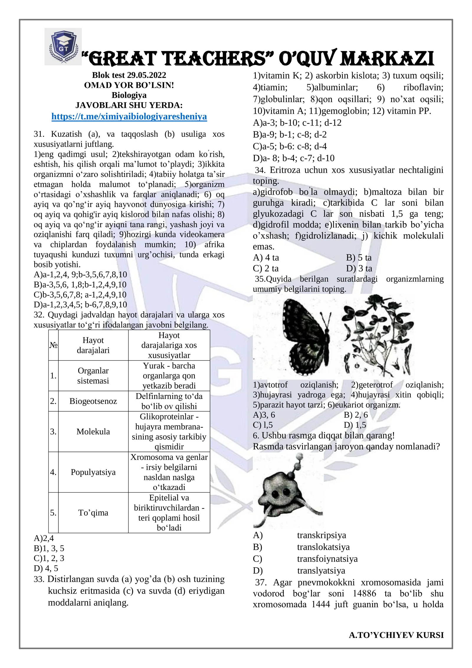 Biologiya Blok test 29.05.2022