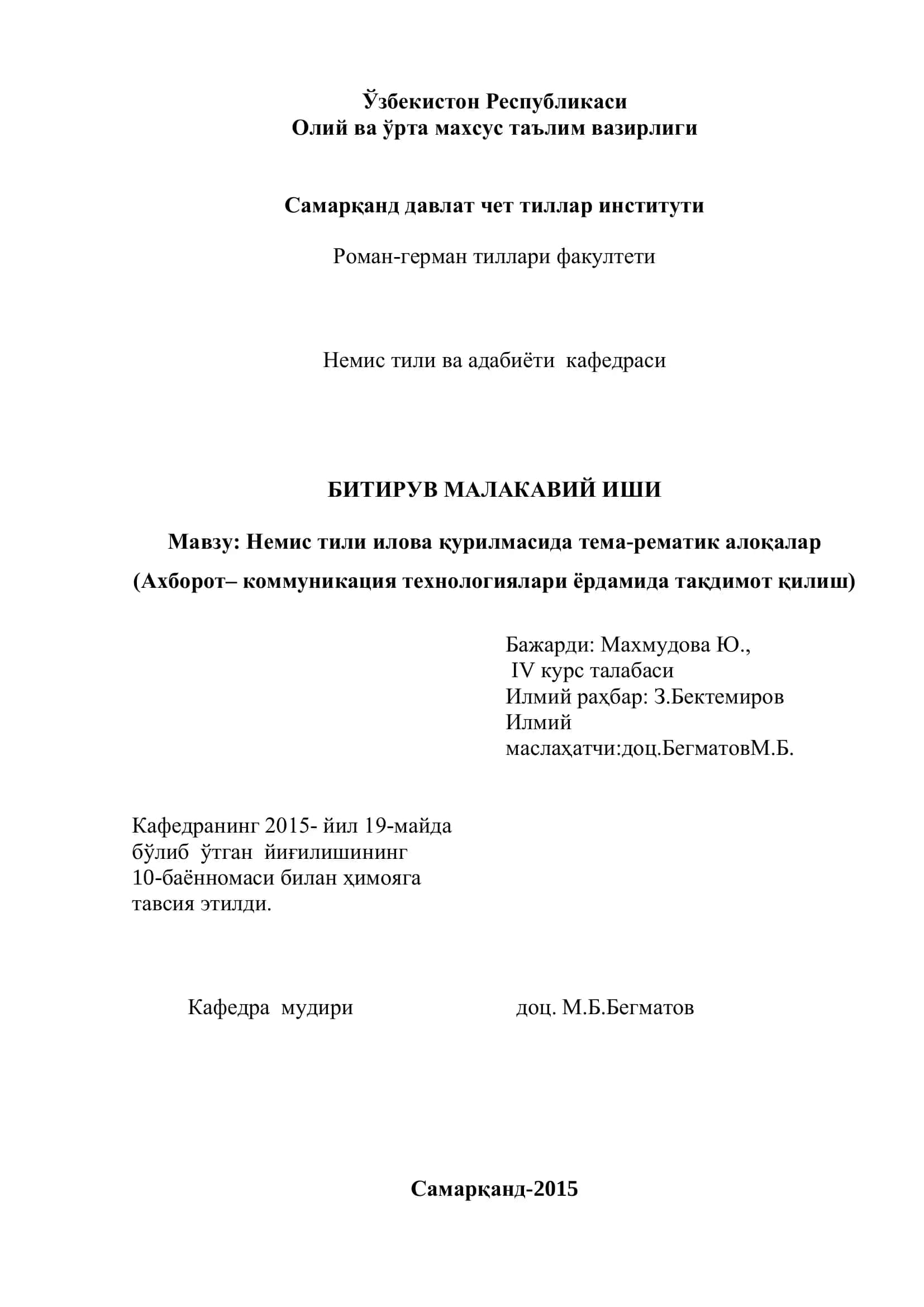 Nemis tili ilova qurilmasida