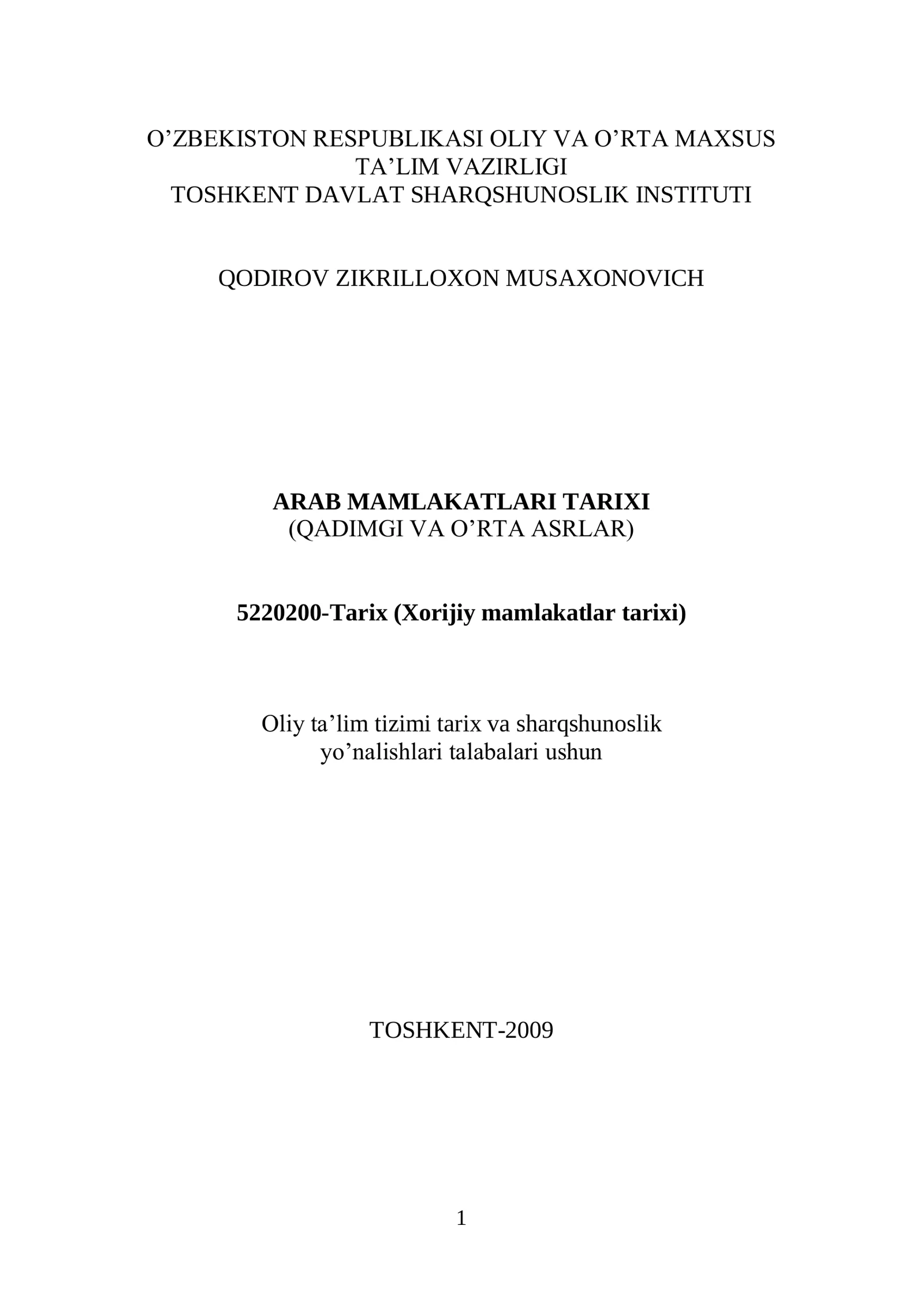 Arab Mamlakatlari Tarixi