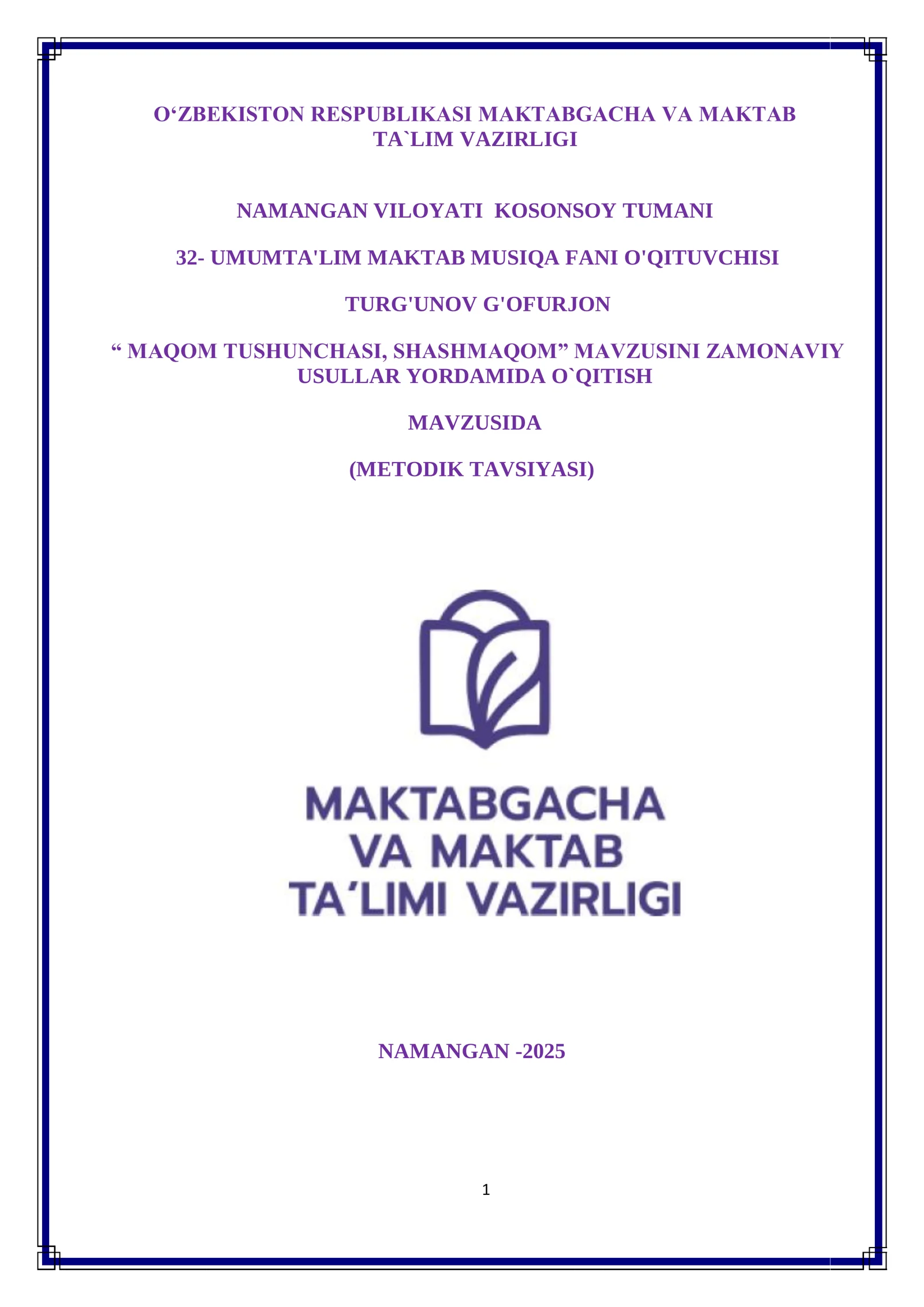 MAQOM TUSHUNCHASI, SHASHMAQOM