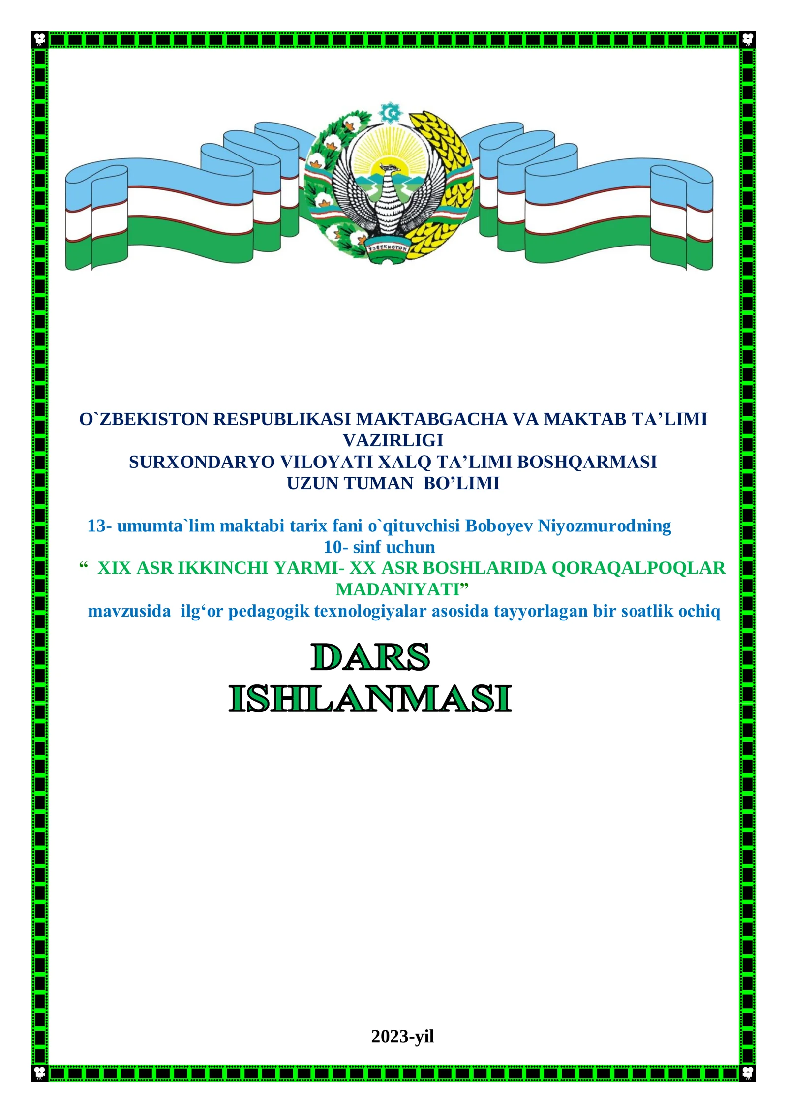 10-sinf O'zbekiston tarixi fanidan dars ishlanma. Qoraqalpoqlar madaniyati tarixi