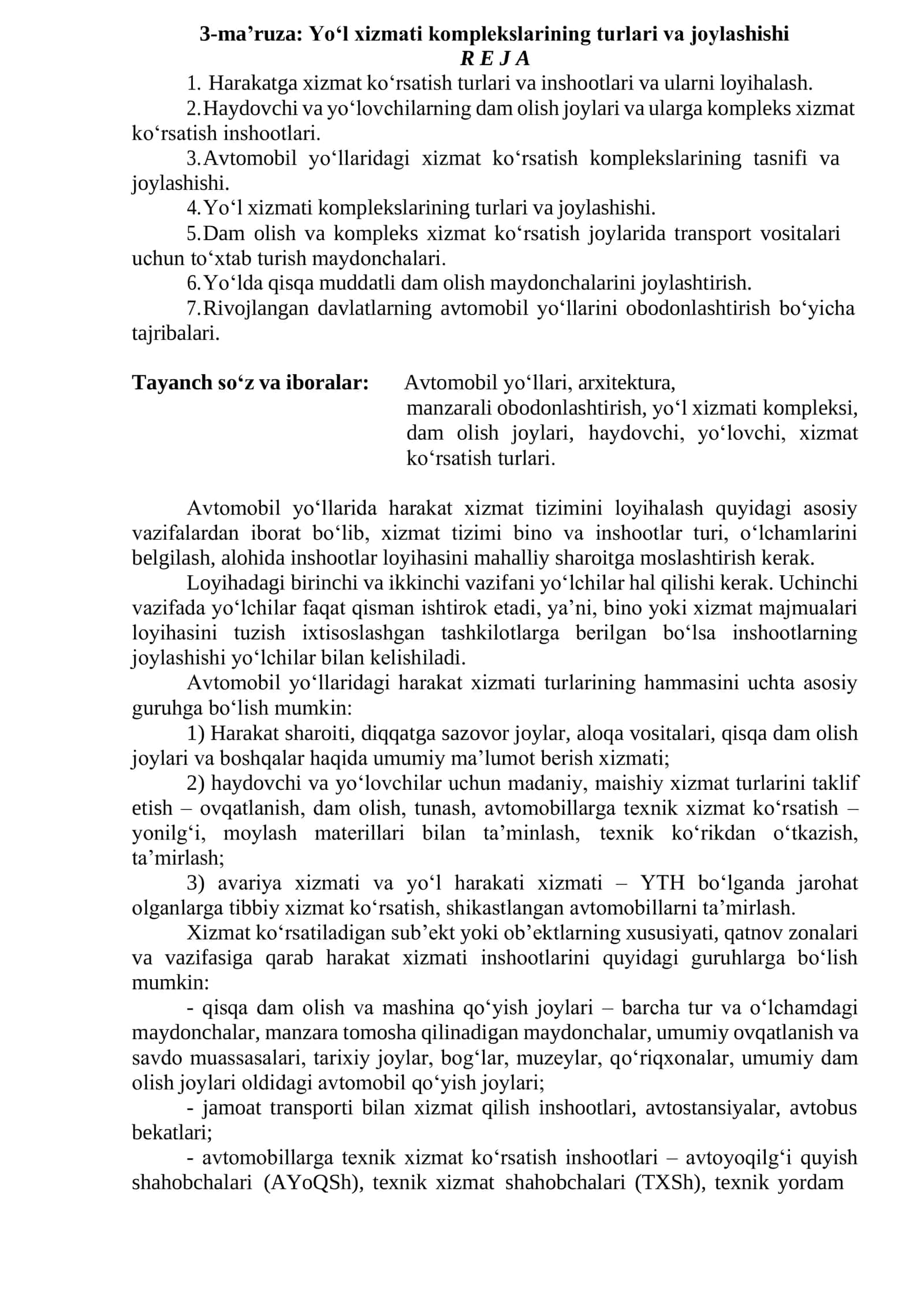 3-ma’ruza: Yo‘l xizmati komplekslarining turlari va joylashishi