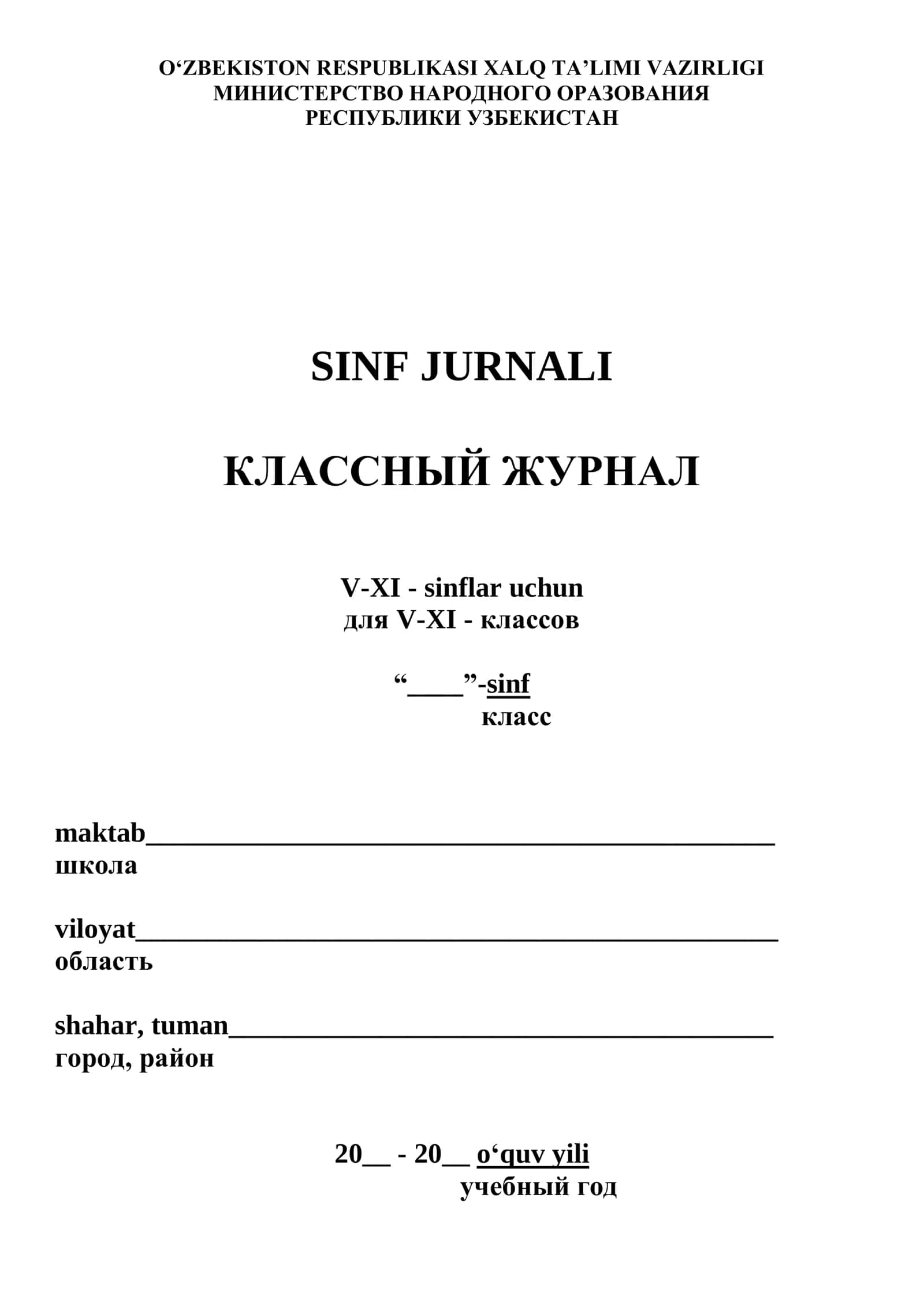 SINF JURNALI