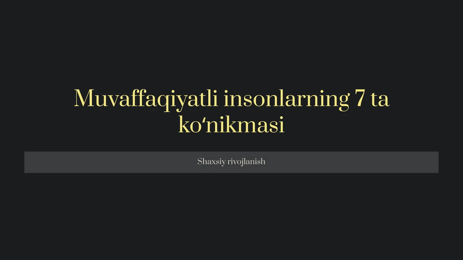 Muvaffaqiyatli insonlarning 7 ta koʻnikmasi