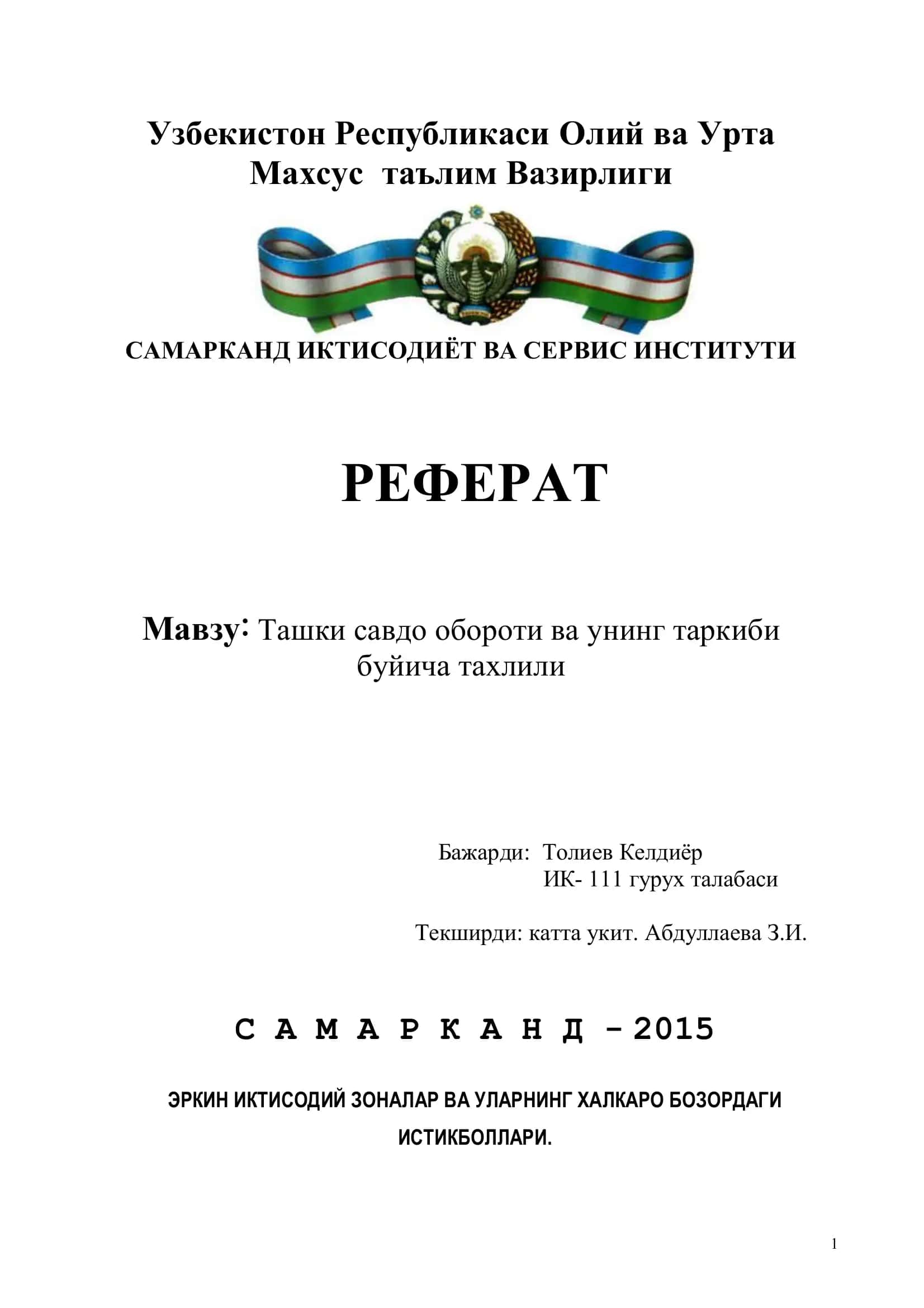 САМАРКАНД ИКТИСОДИЁТ ВА СЕРВИС ИНСТИТУТИ РЕФЕРАТ
