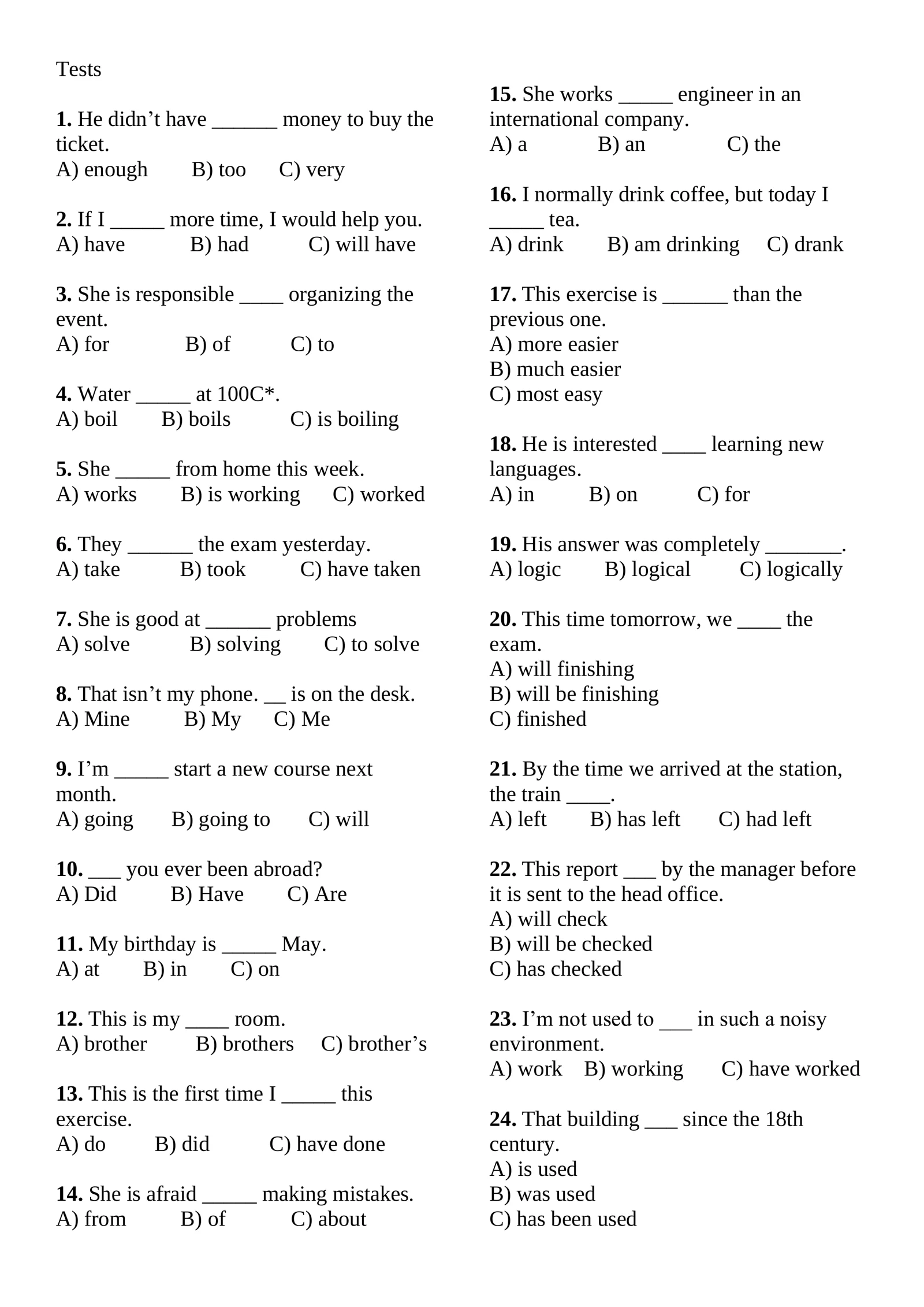 Beneficial tests for B1/B2 level