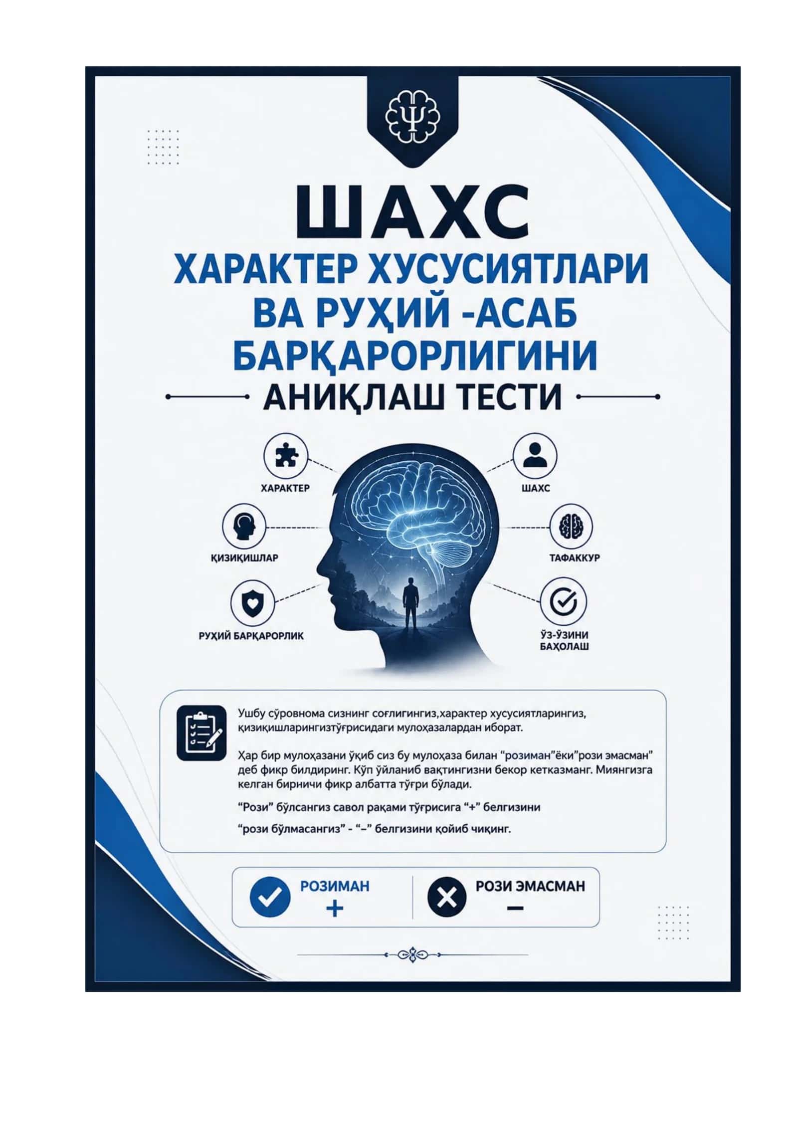 Bojxona qo'mitasiga ishga kirish uchun test savol javoblar qo'llanmasi
