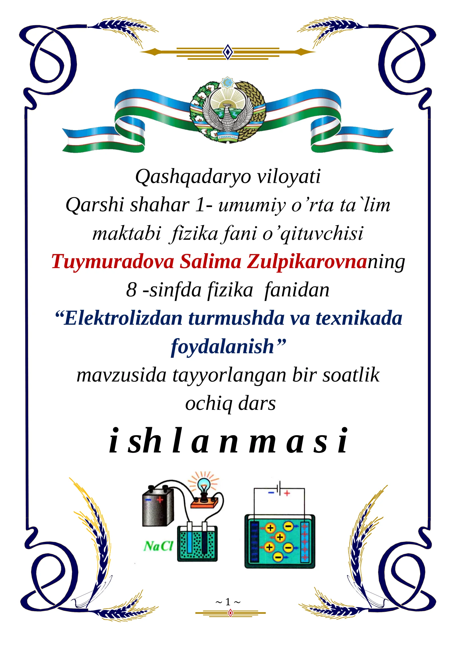 8-sinf Fizika fanidan Elektrolizdan turmushda va texnikada foydalanish dars ishlanma