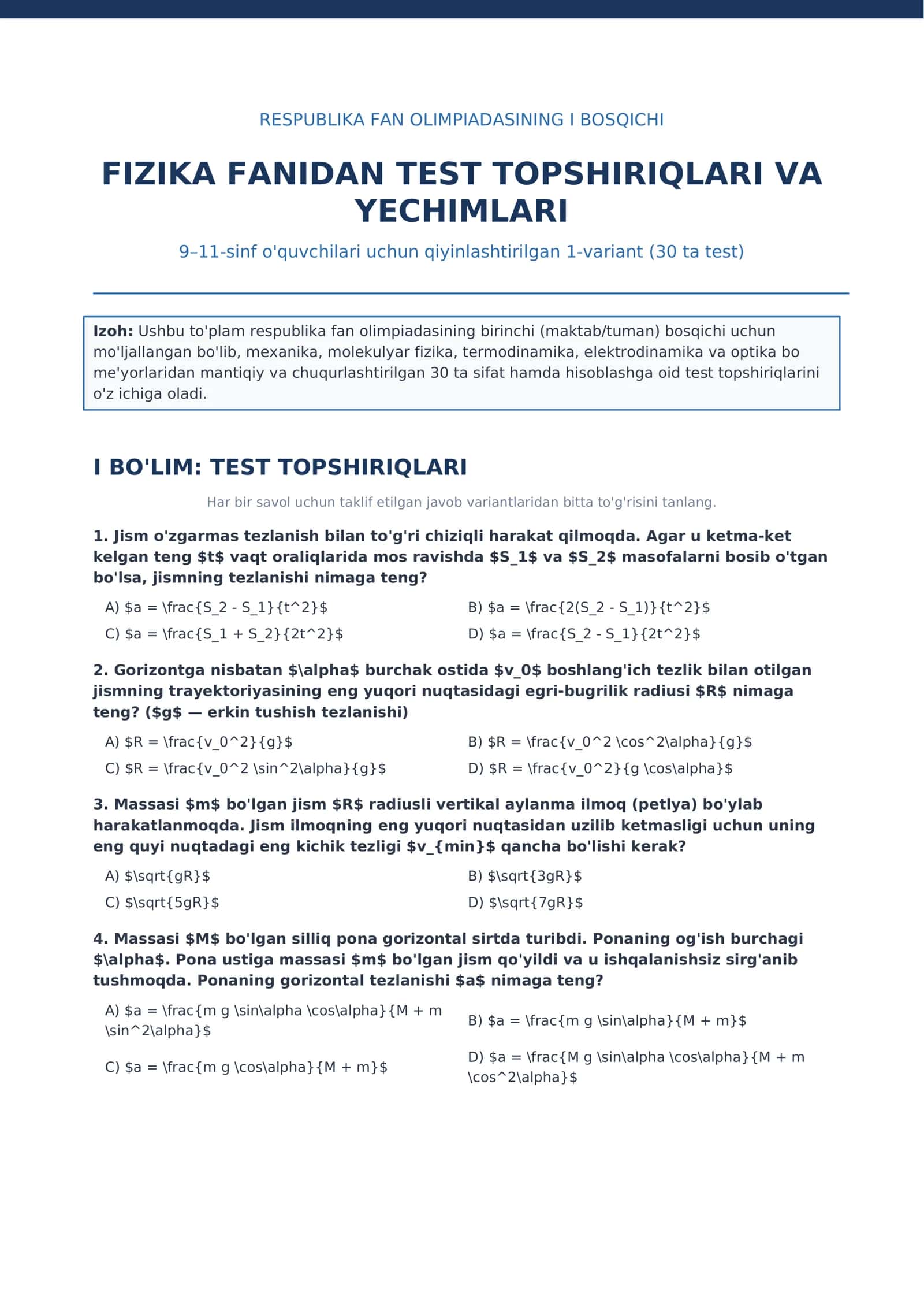 RESPUBLIKA FAN OLIMPIADASINING I BOSQICHI FIZIKA FANIDAN TEST TOPSHIRIQLARI VA YECHIMLARI