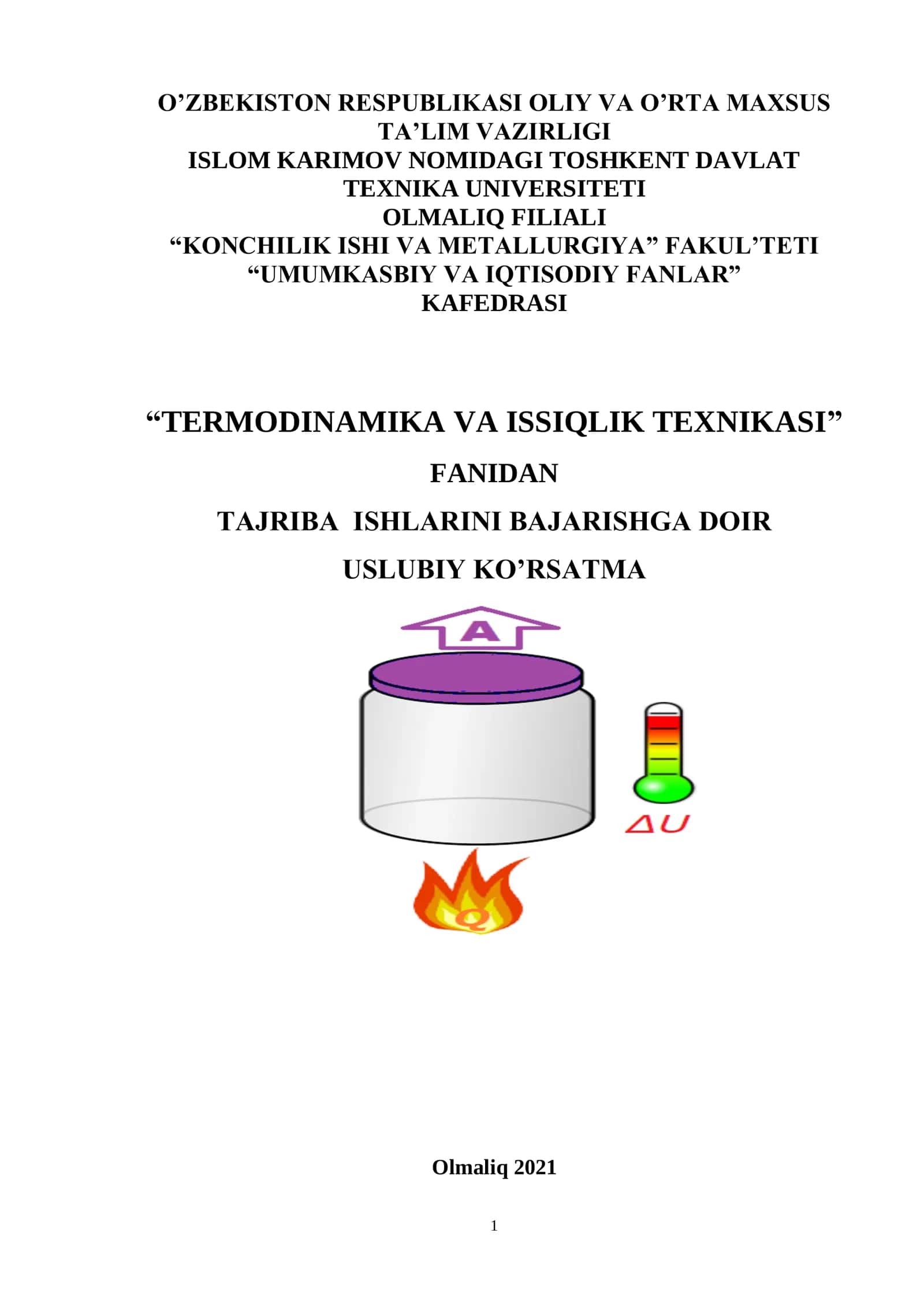 Uslubiy ko'rsatma "Termodinamika va issiqlik texnikasi" fanidan