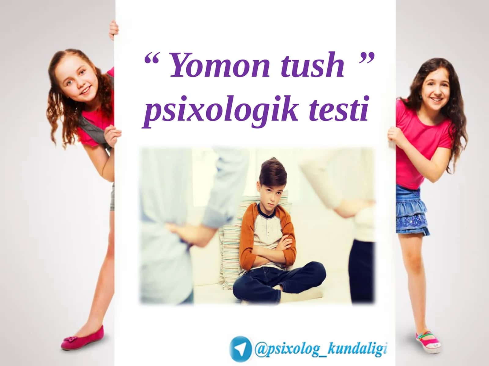 Yomon tush psixologik testi