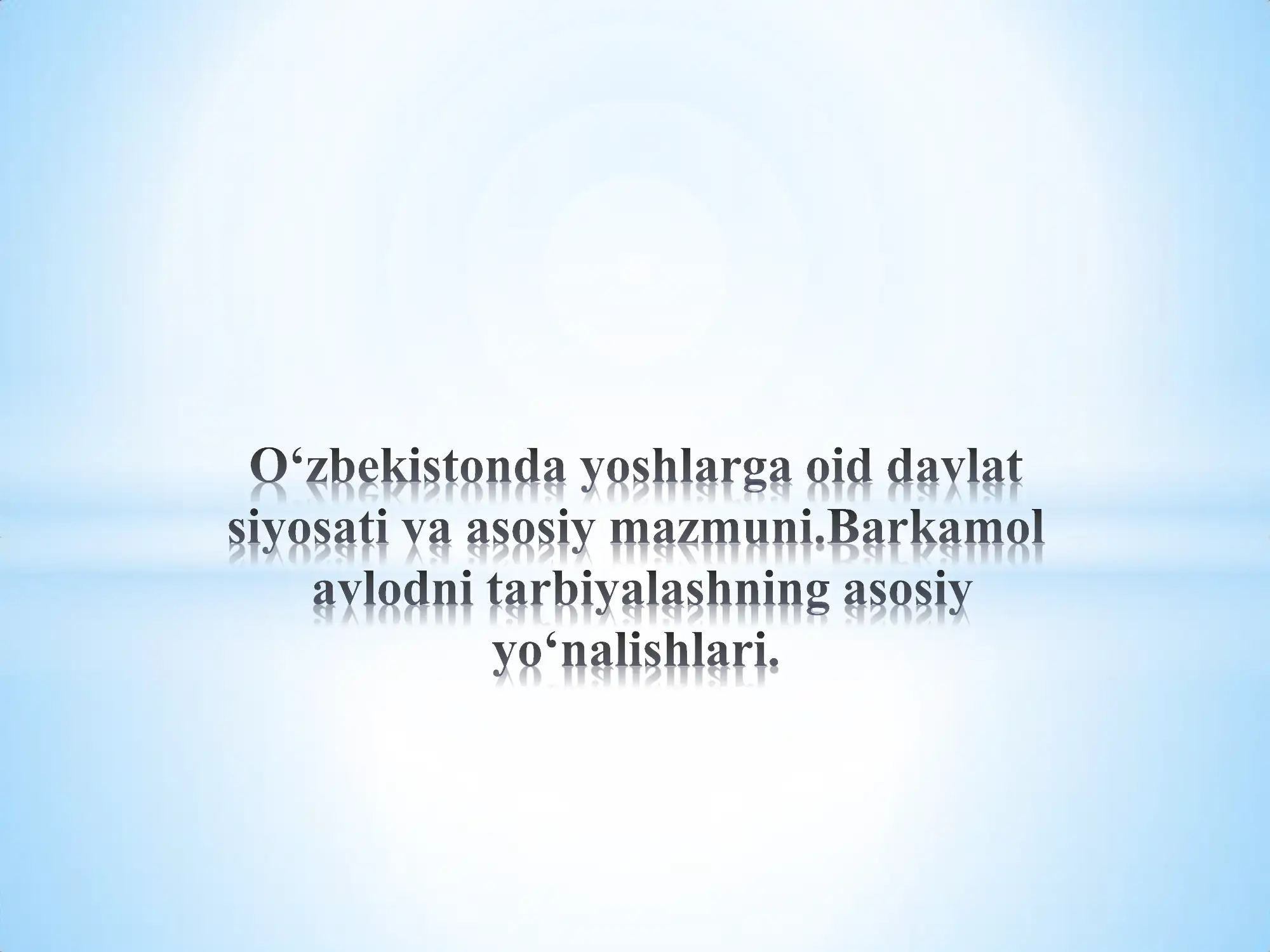 O‘zbekistonda yoshlarga oid davlat siyosati