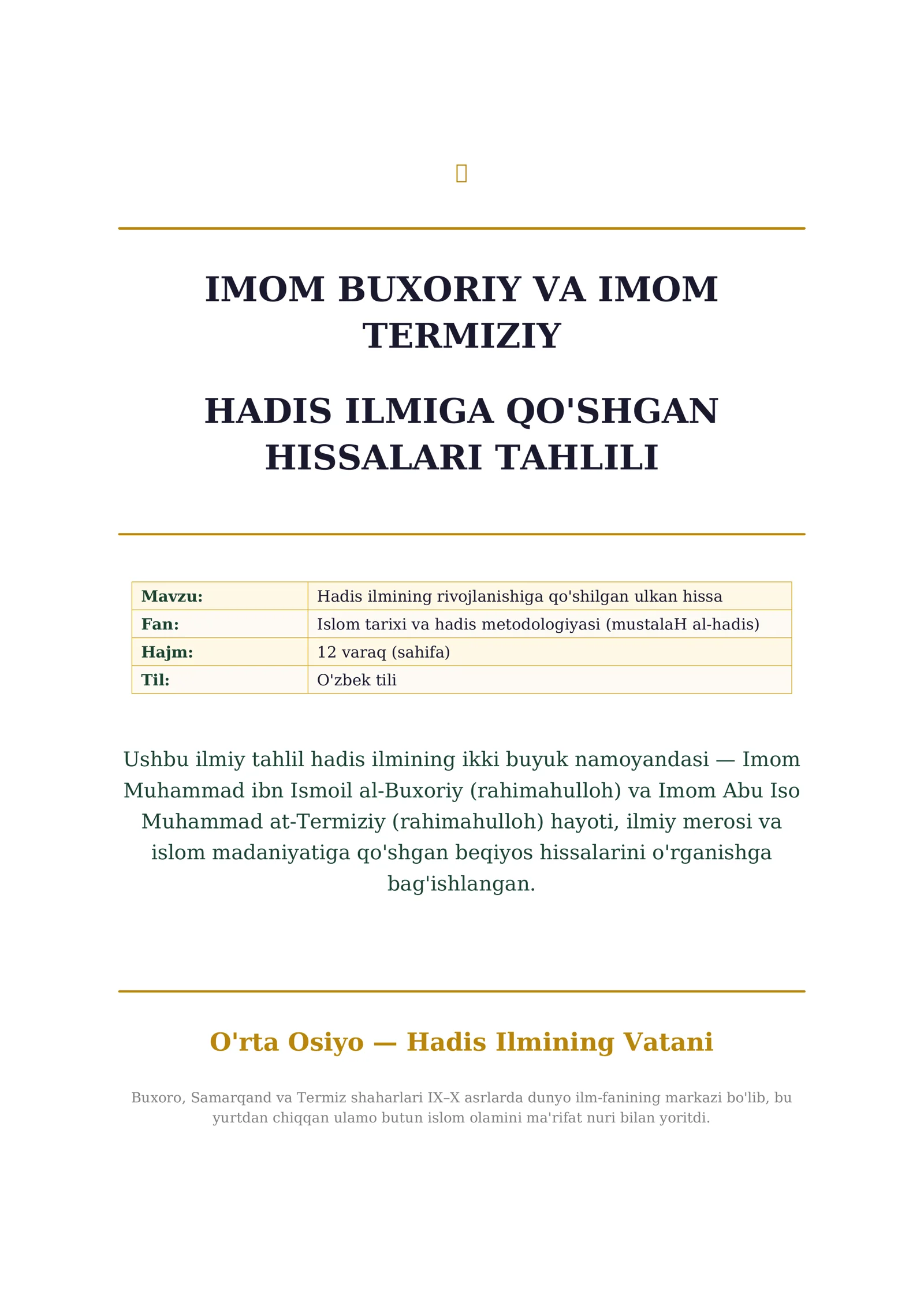IMOM BUXORIY VA IMOM TERMIZIY HADIS ILMIGA QO'SHGAN HISSALARI TAHLILI
