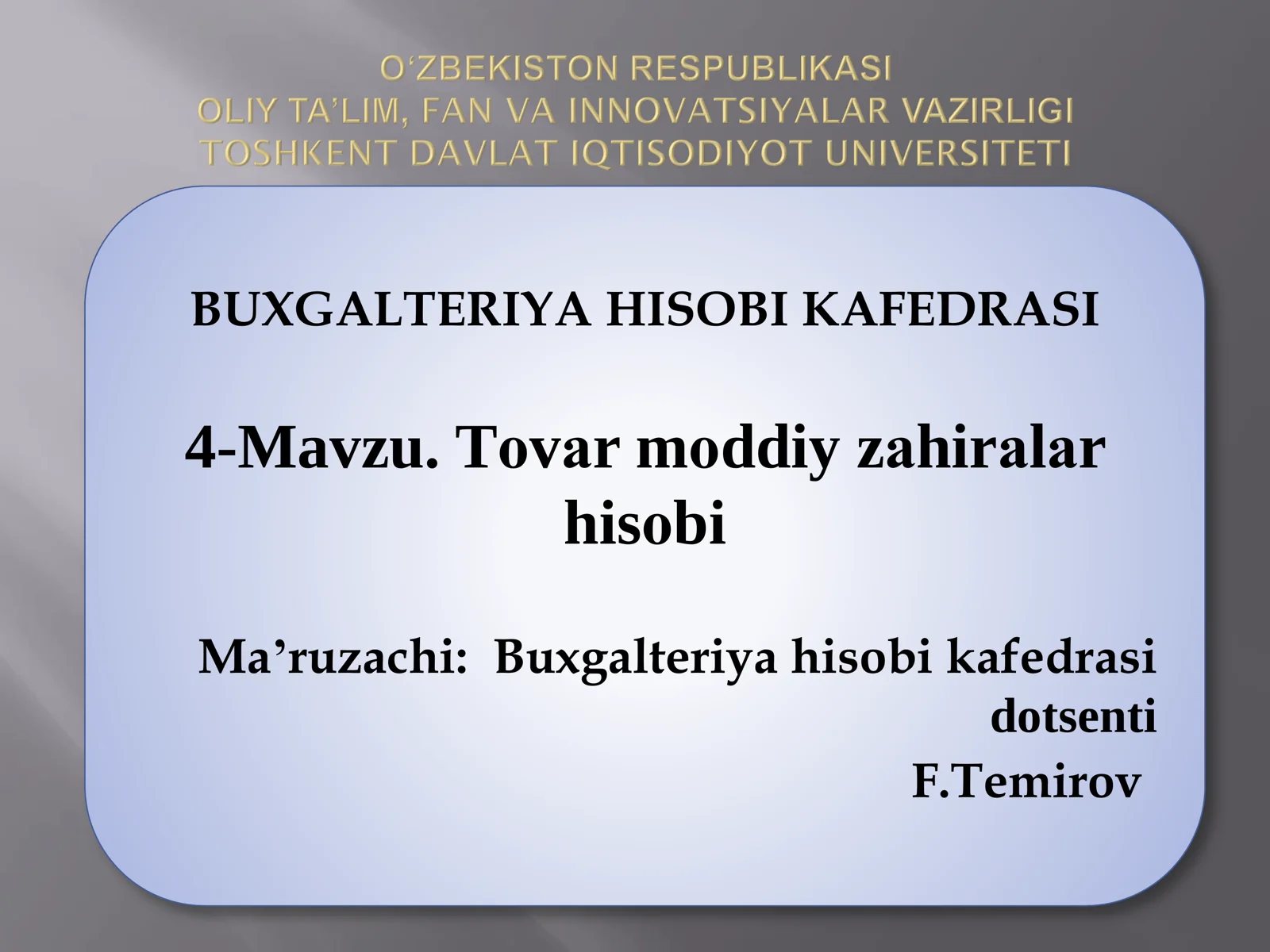 Tоvаr mоddiy zаhirаlаr hisоbi