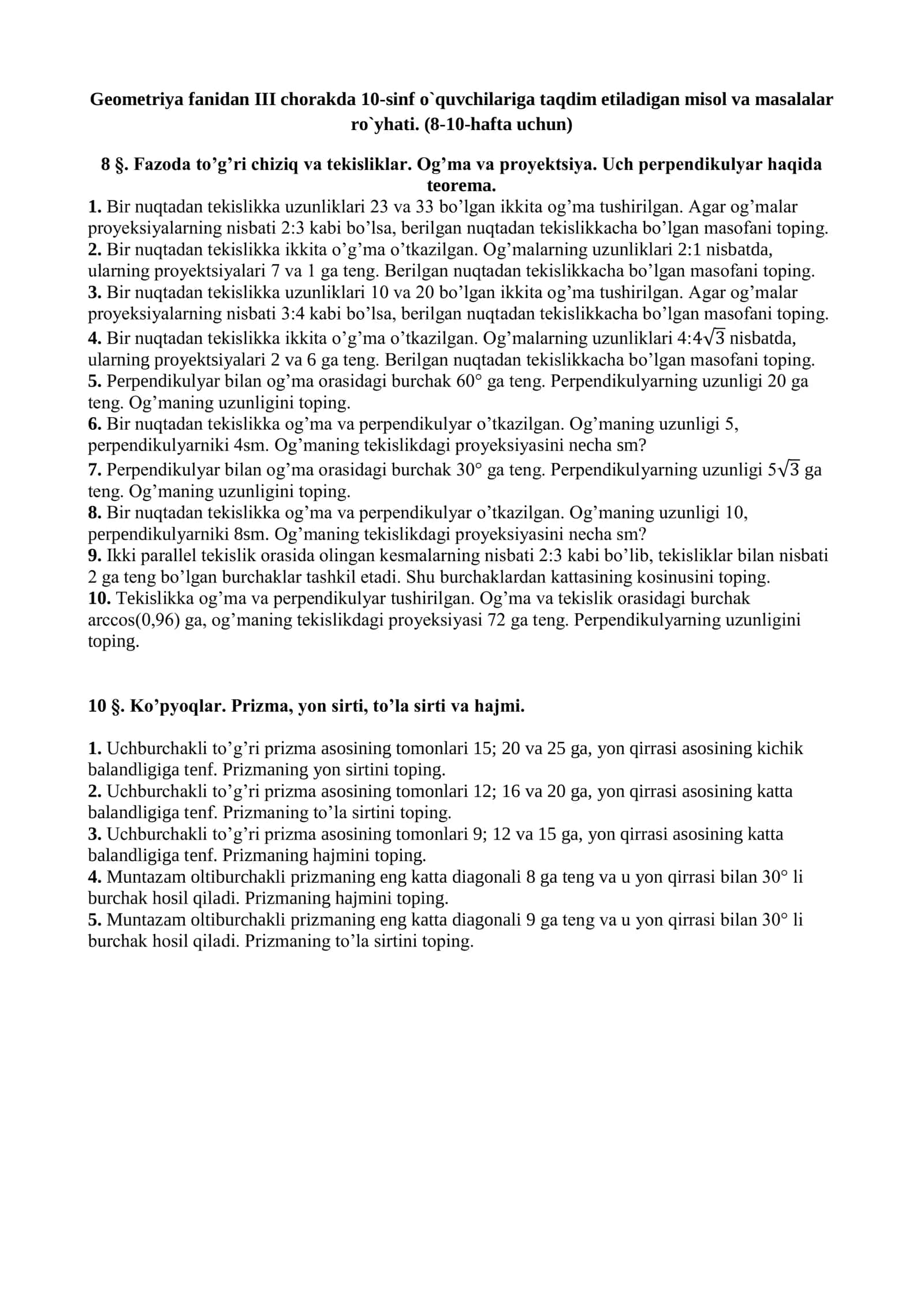 Geometriya fanidan III chorakda 10-sinf o`quvchilariga taqdim etiladigan misol va masalalar ro`yhati