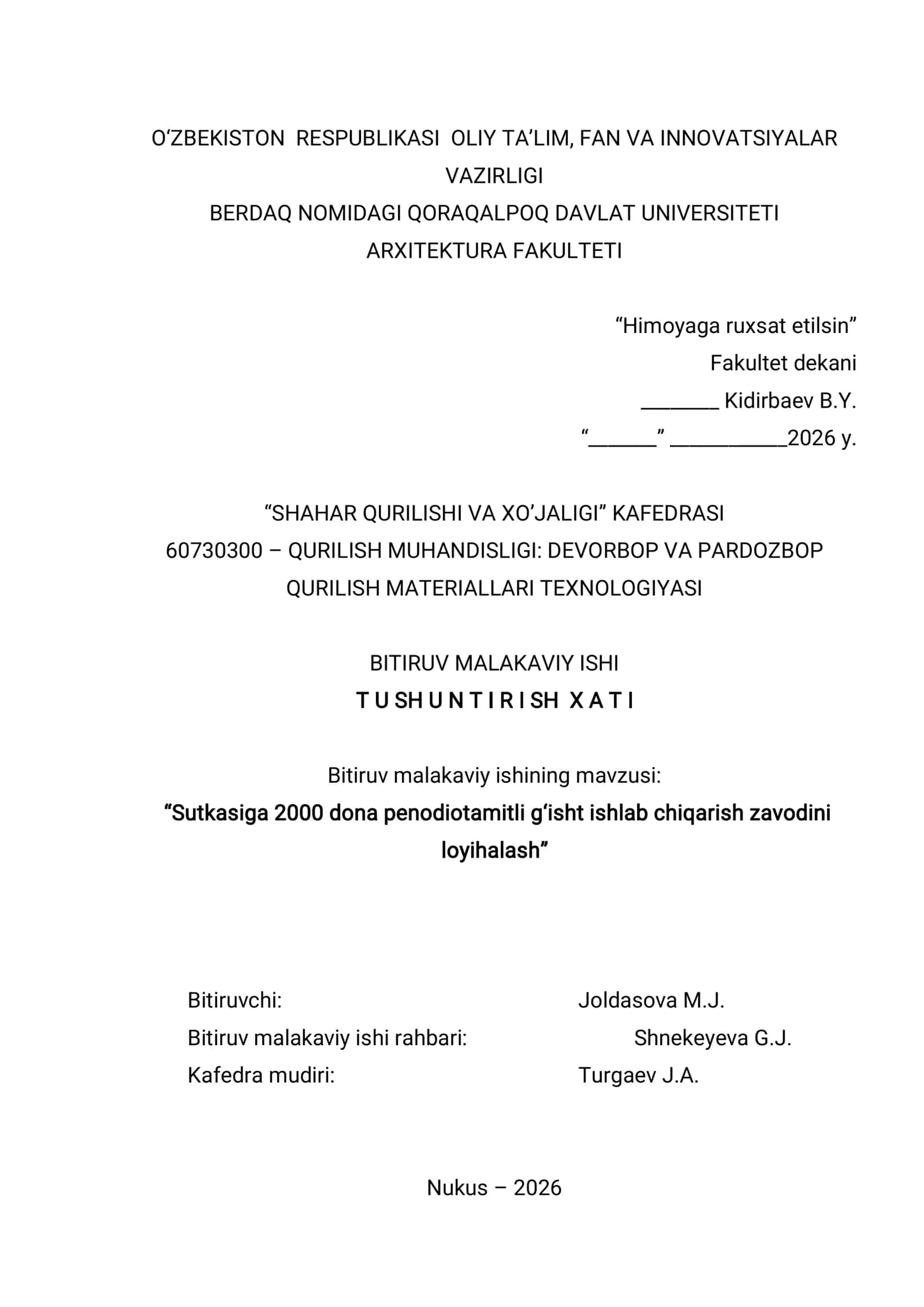 Penodiotamitli gisht ishlab chiqarosh korxonasini loyihalash