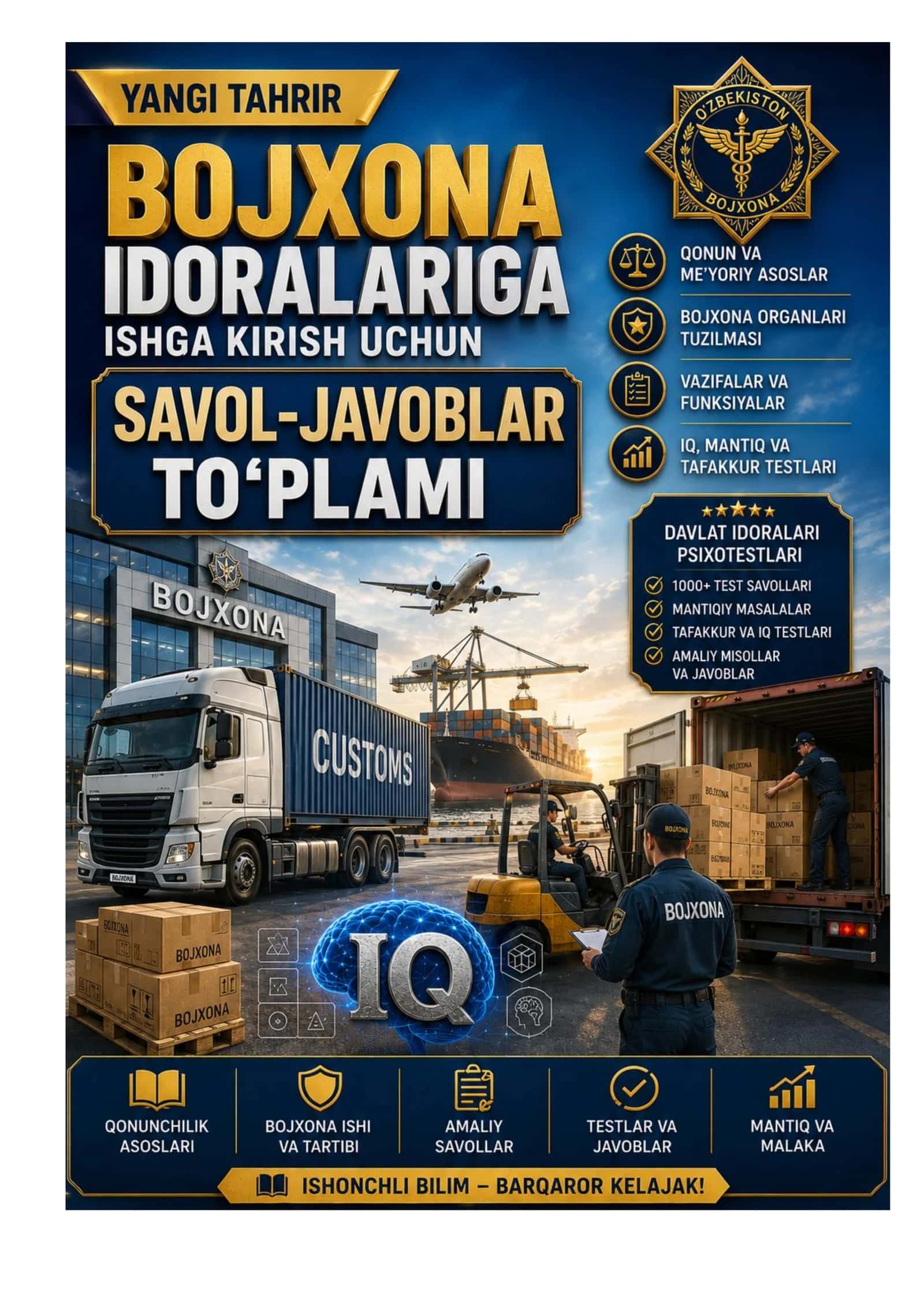 Bojxona idoralariga ishga kirish uchun savol javoblar tayyori