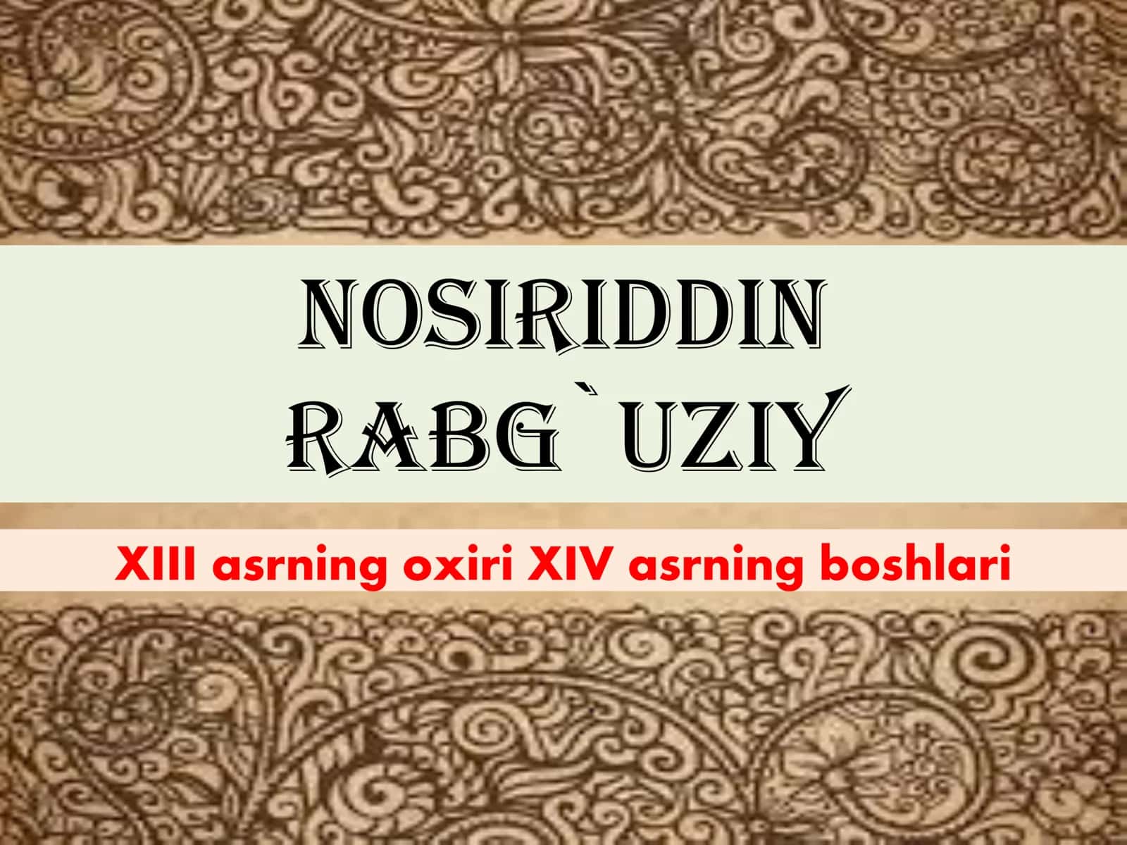 NOSIRIDDIN RABG`UZIY