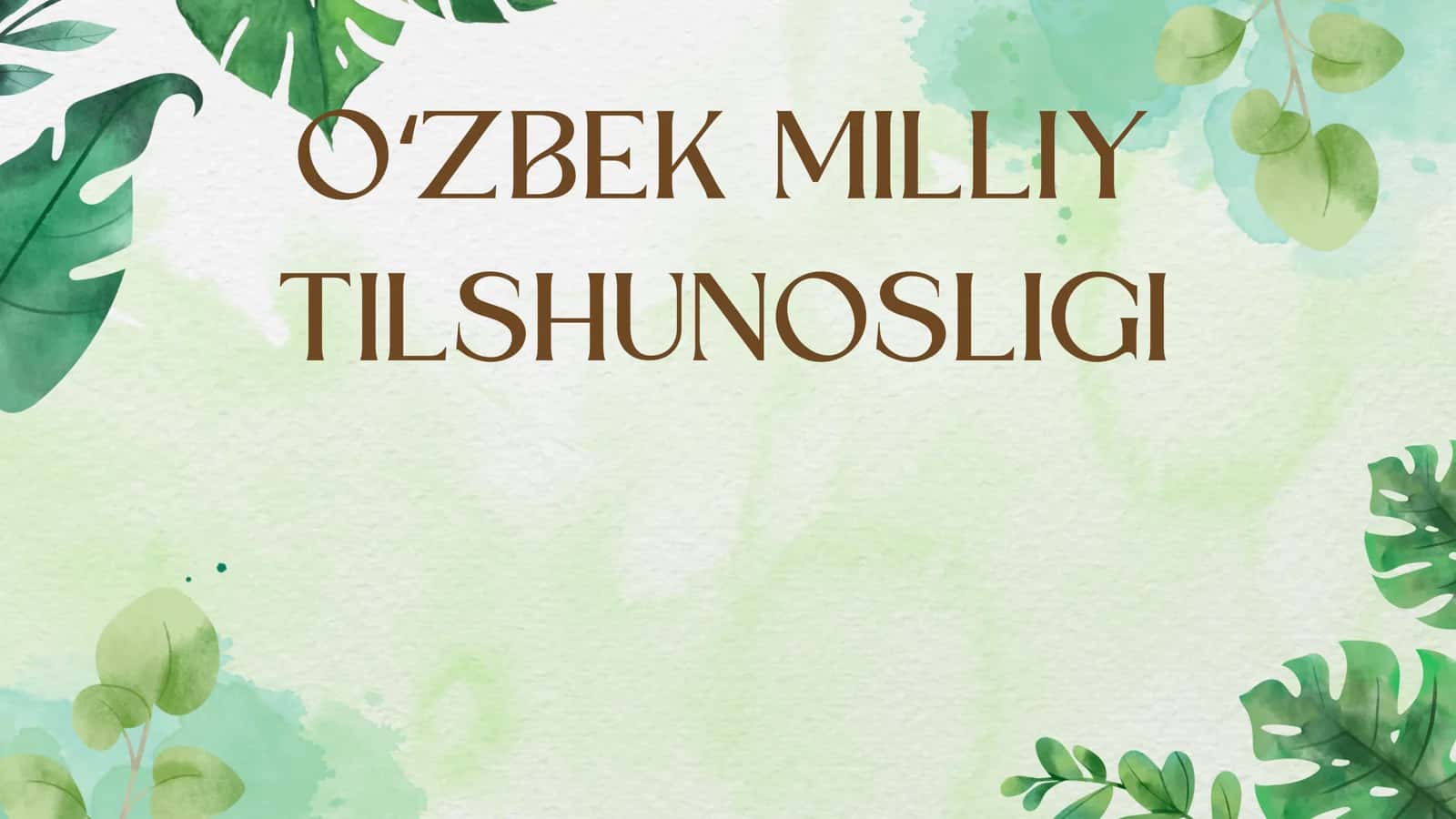 Oʻzbek Milliy Tilshunosligi