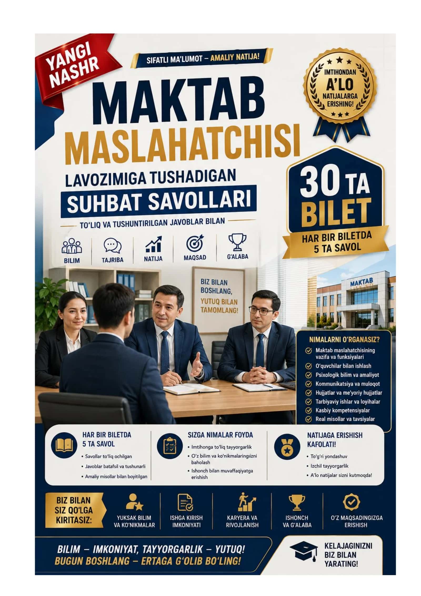 Maktab maslahatchisi