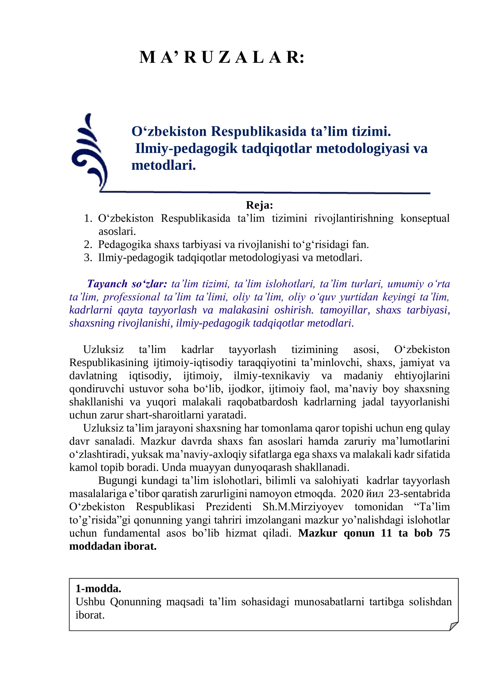 O‘zbekiston Respublikasida ta’lim tizimini rivojlantirishning konseptual asoslari