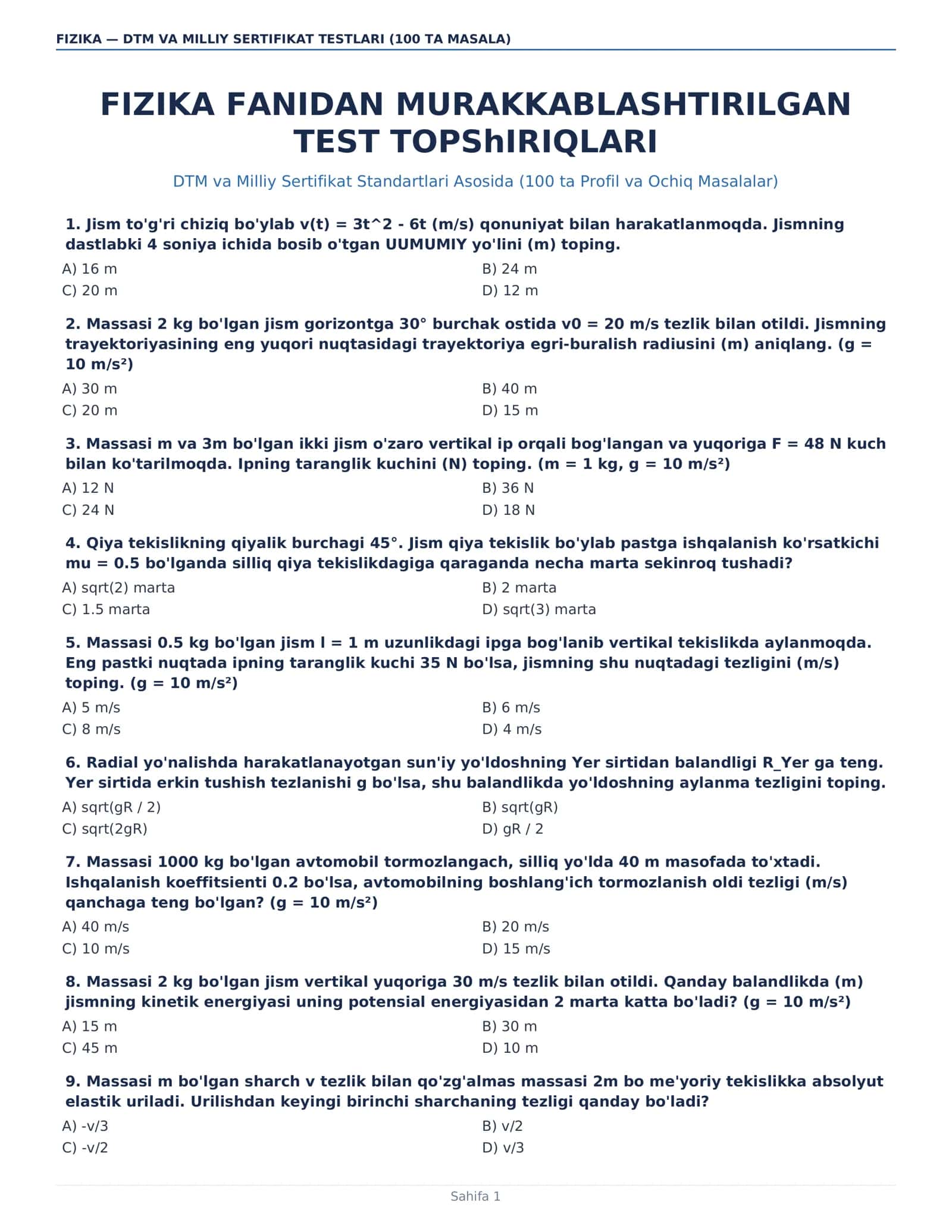 FIZIKA — DTM VA MILLIY SERTIFIKAT TESTLARI (100 TA MASALA)