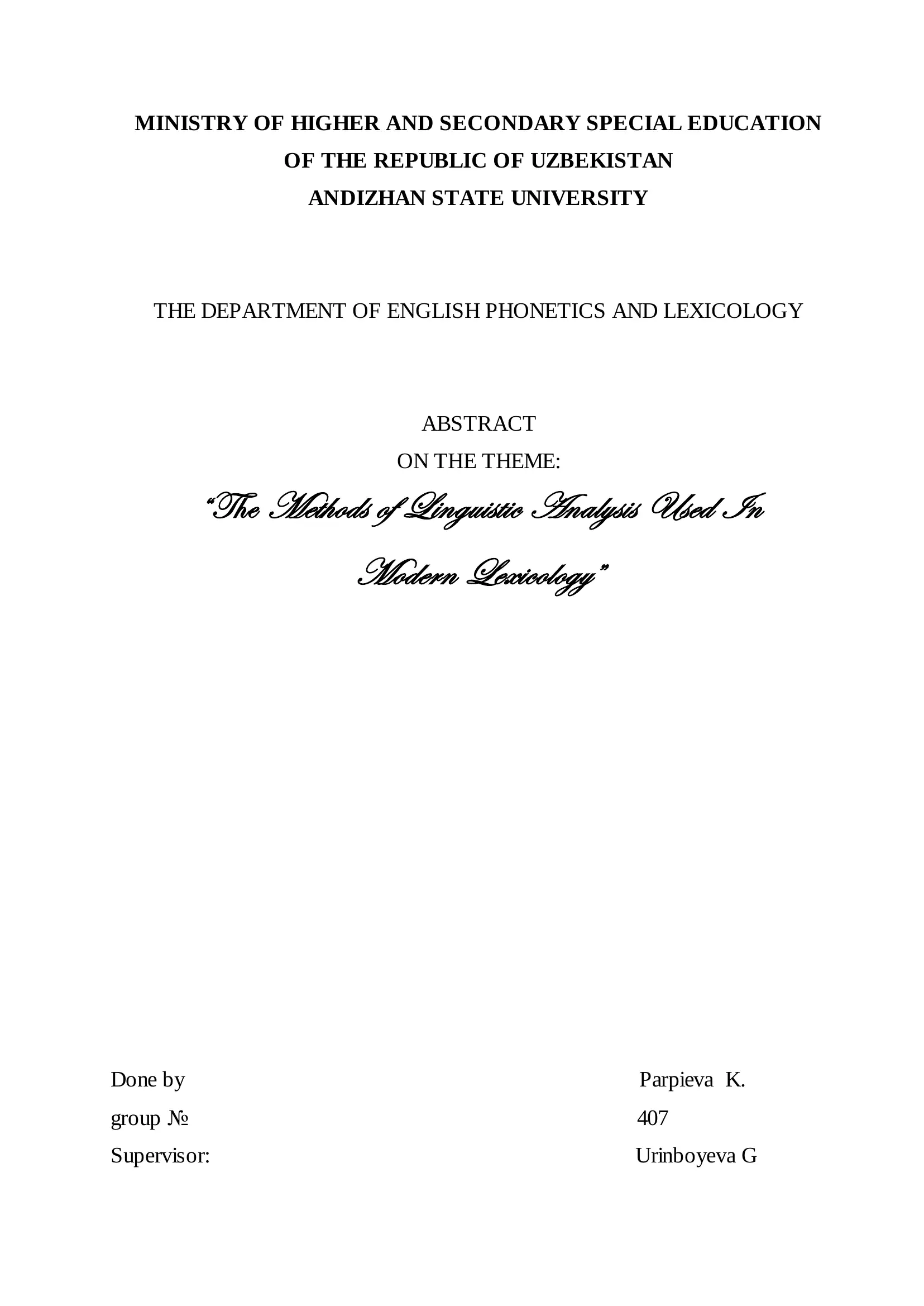 Methods of Linguistic Analysis Used In Modern Lexicology