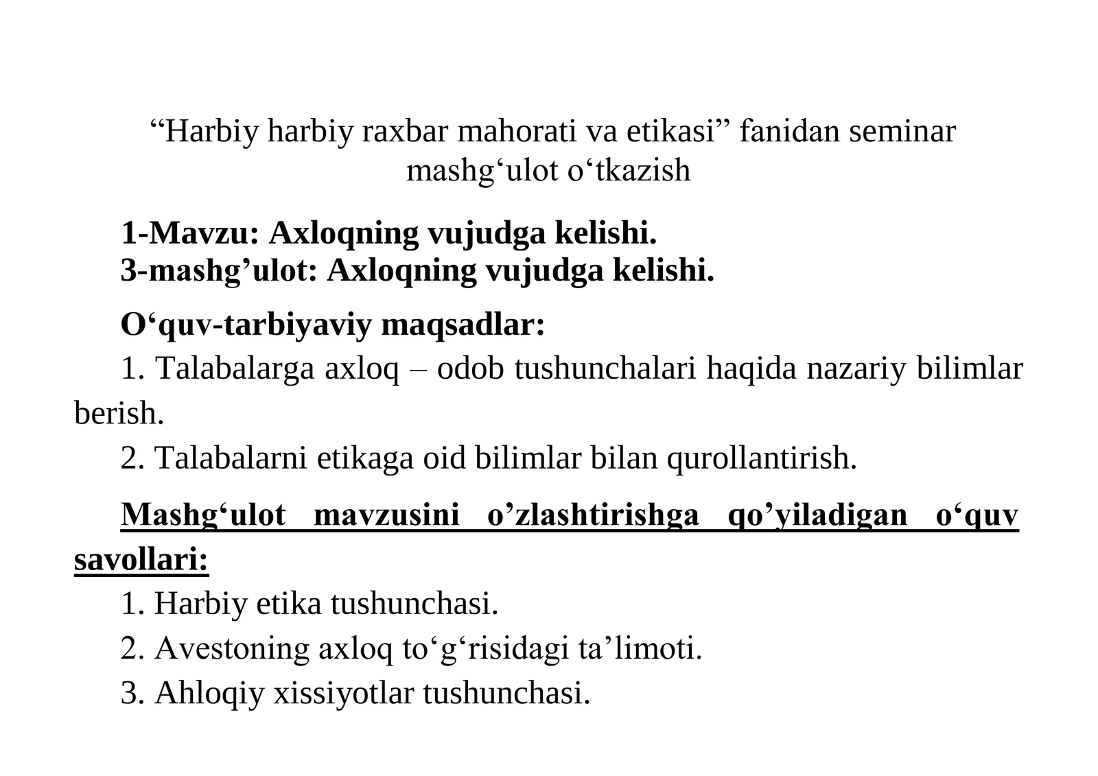 Harbiy harbiy raxbar mahorati va etikasi fanidan seminar mashg‗ulot