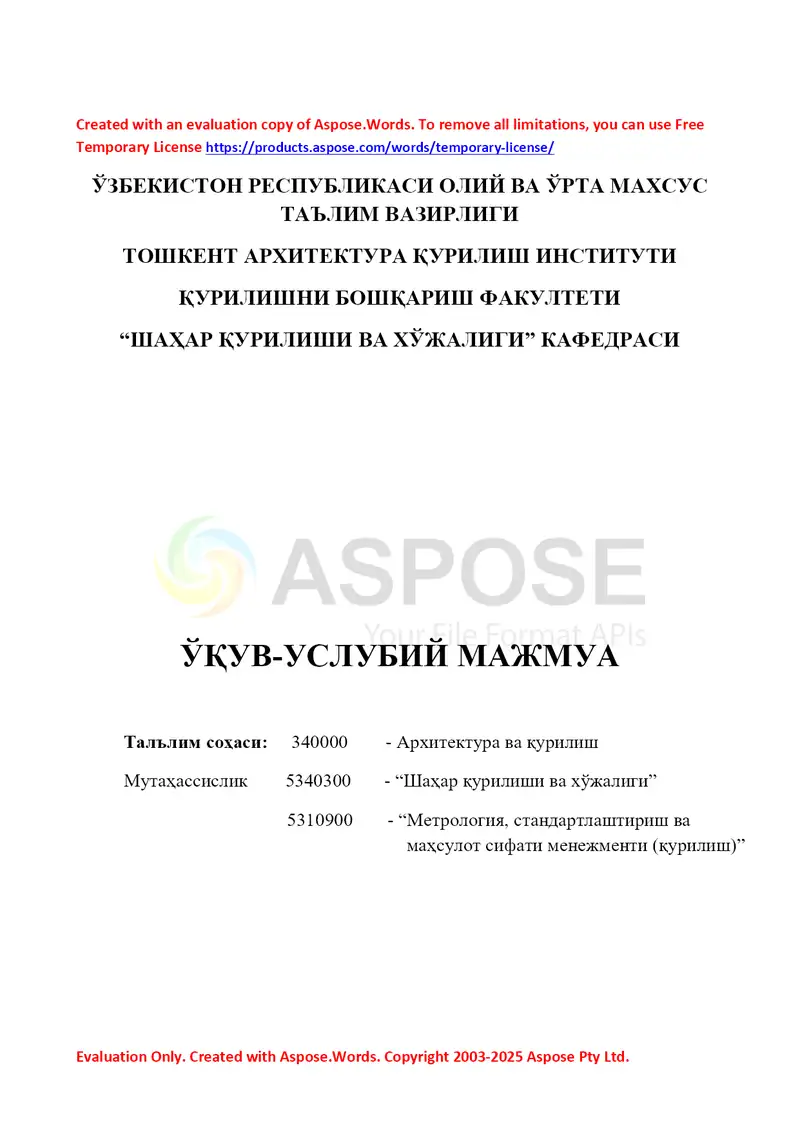 Ўқув-услубий мажмуа “Лойиҳалаш асослари”