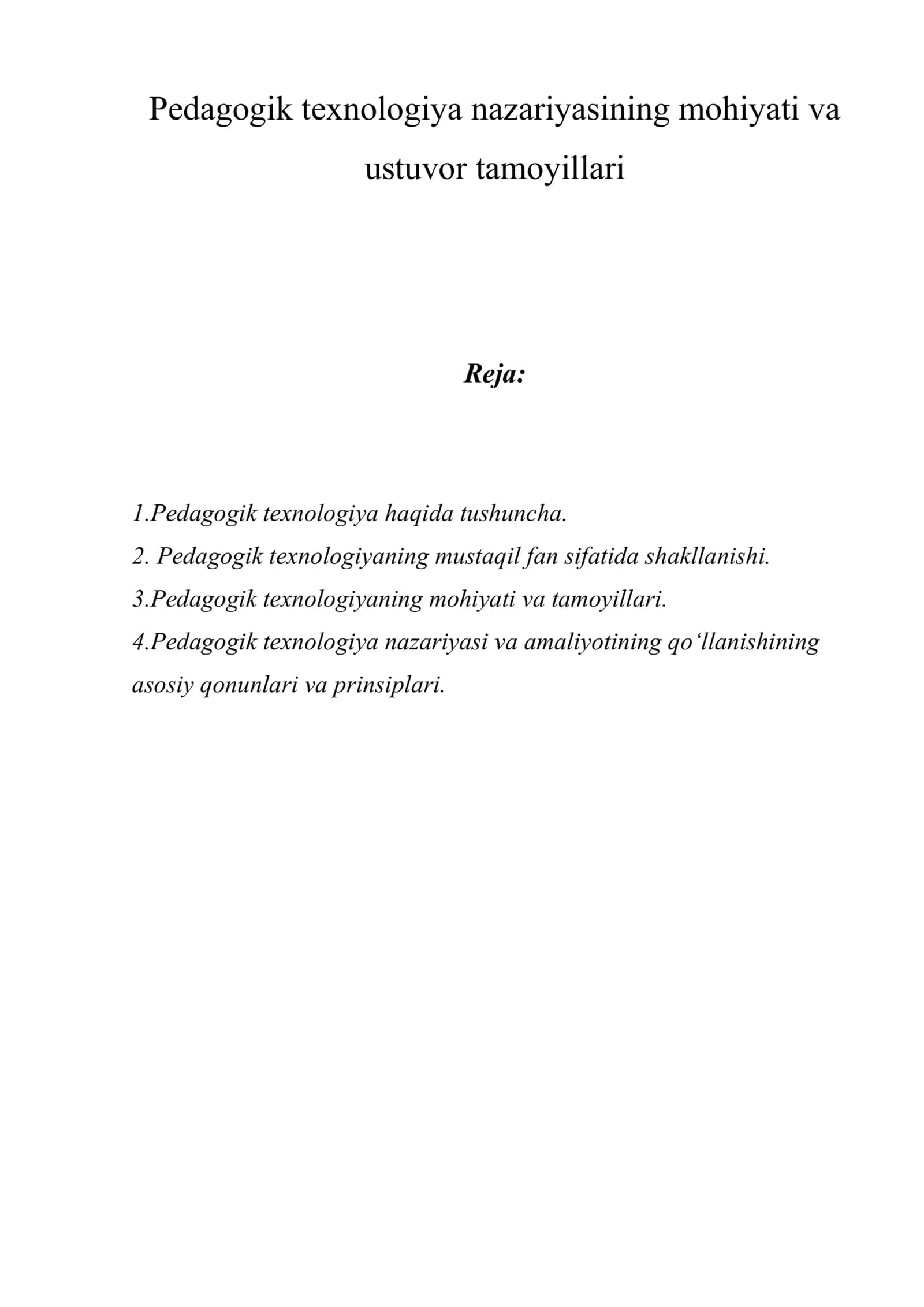 Pedagogik texnologiya nazariyasining mohiyati va ustuvor tamoyillari