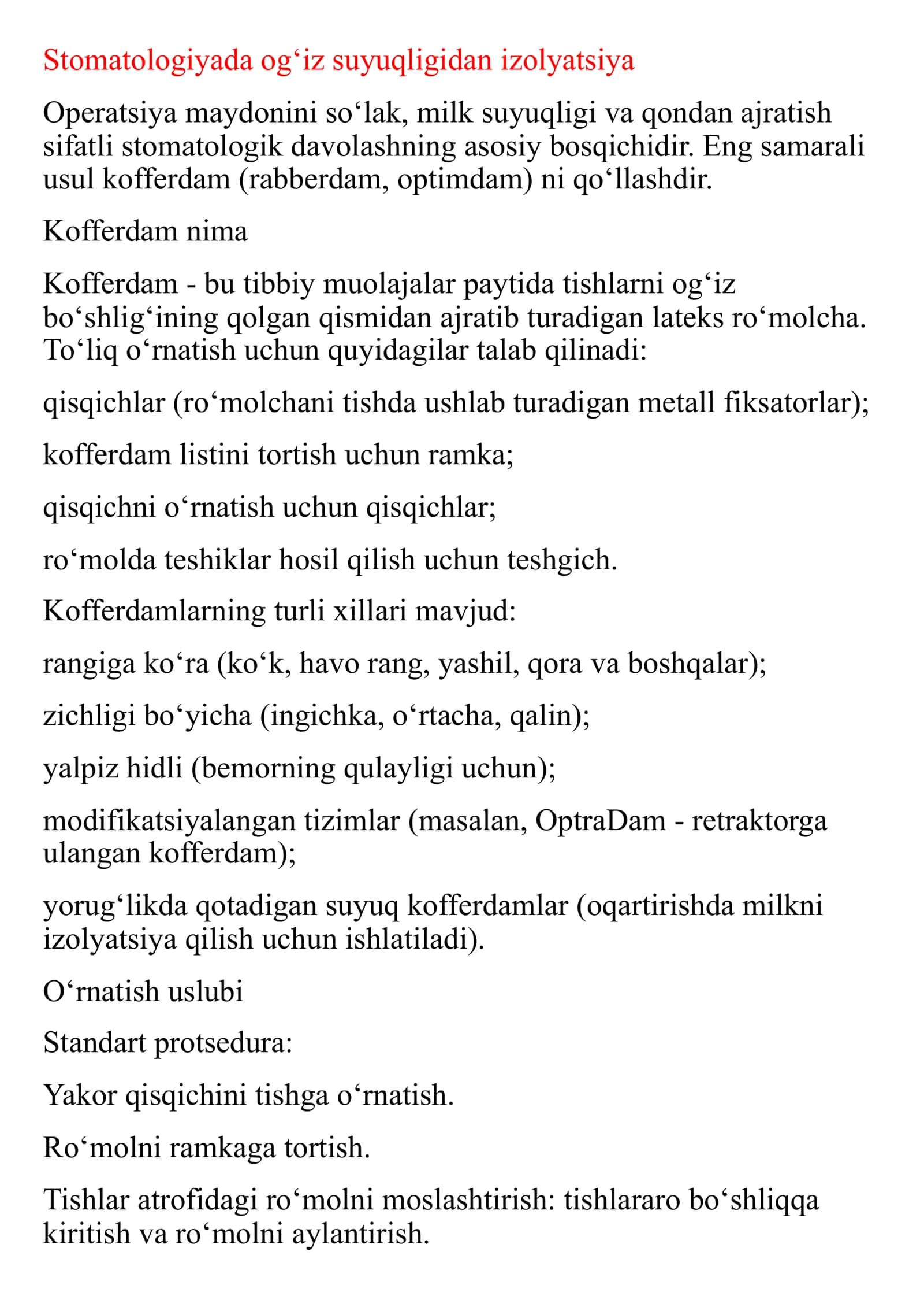 Stomatologiyada ogʻiz suyuqligidan izolyatsiya qilish