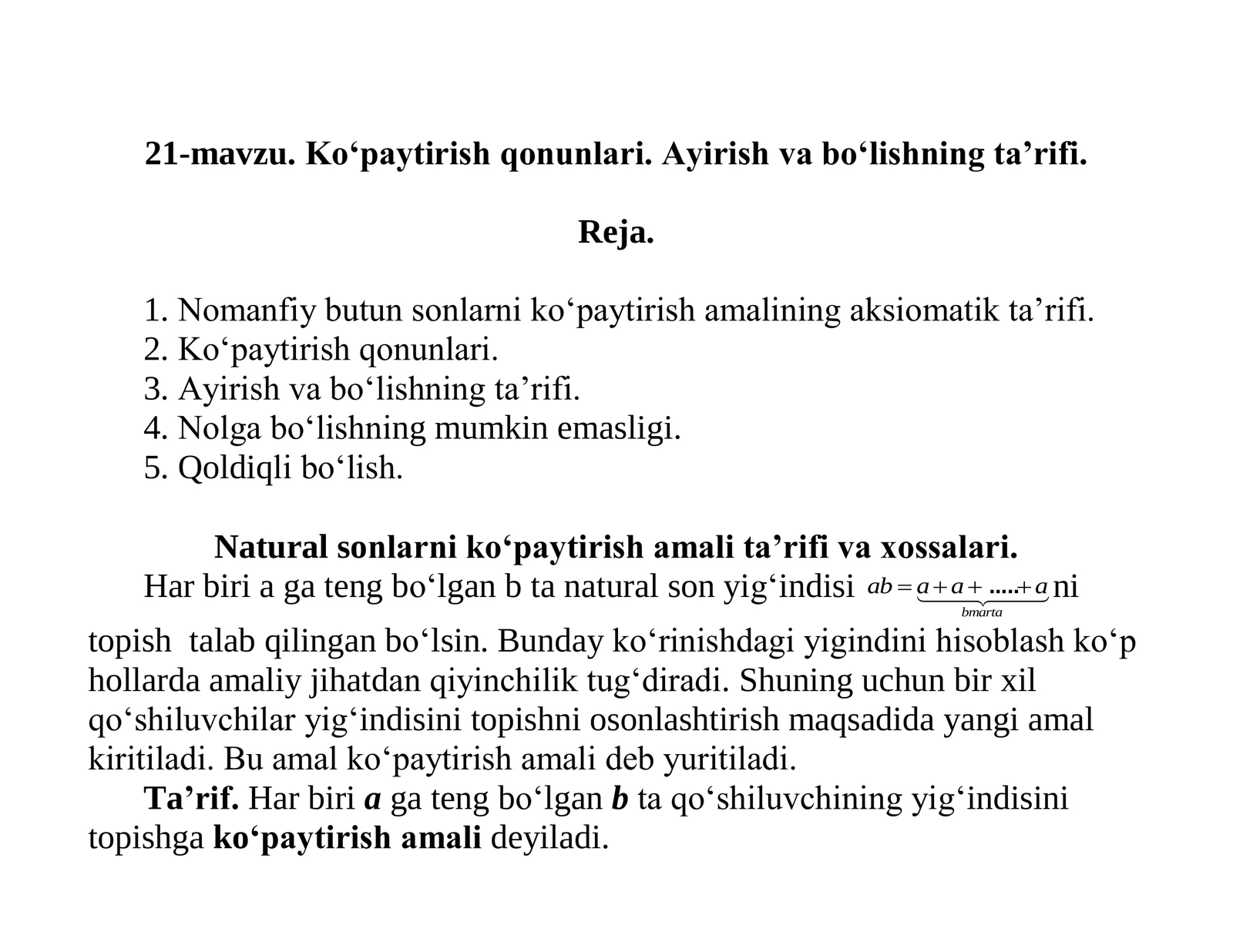 Ko‘paytirish qonunlari. Ayirish va bo‘lishning ta’rifi