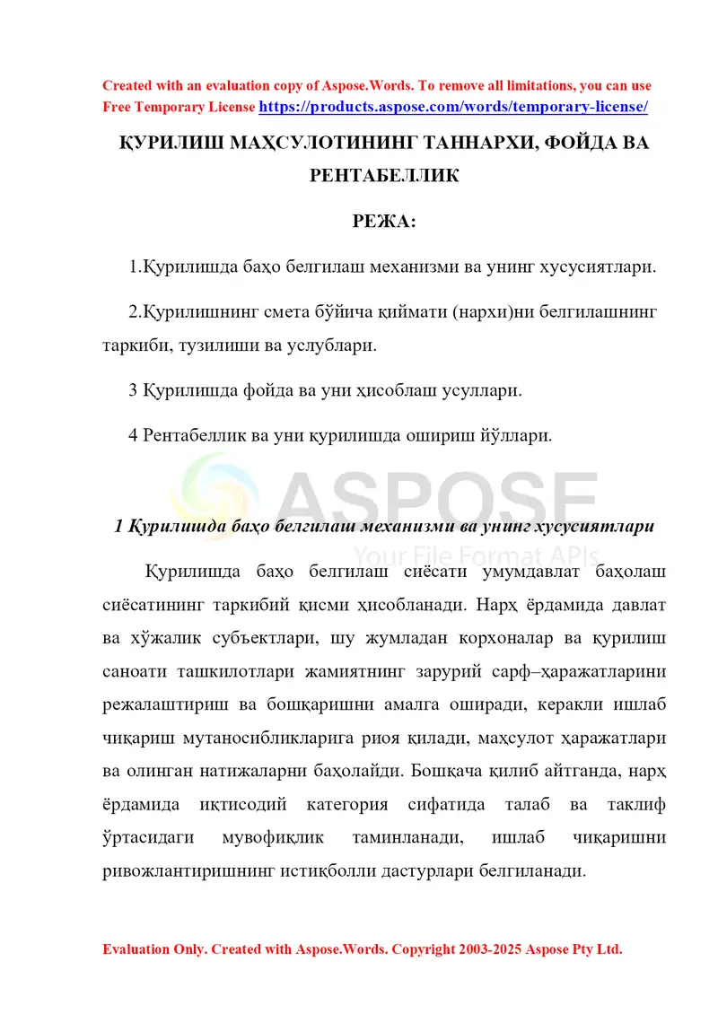 Qurilish mahsulotining tannarxi, foyda va rentabellik