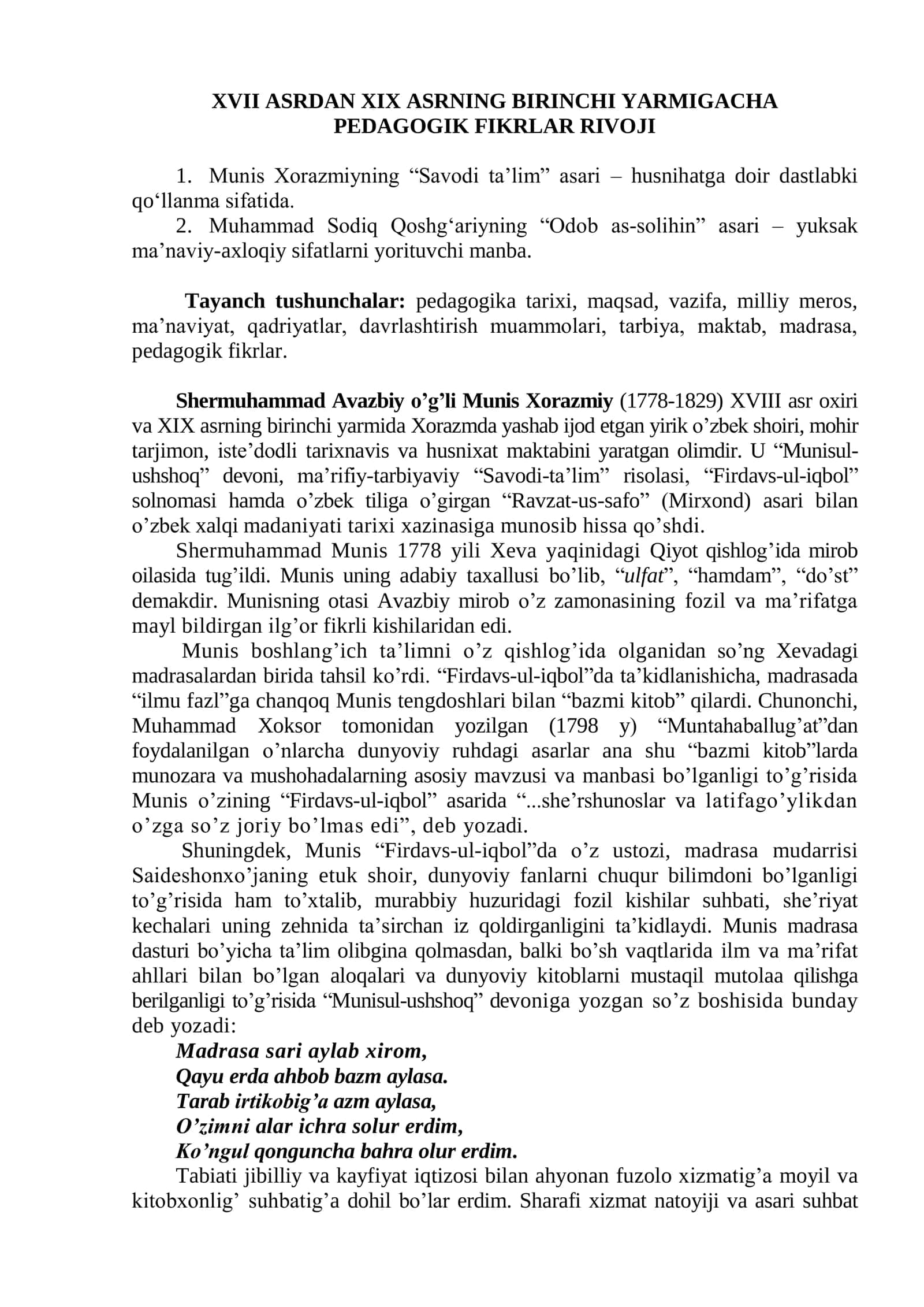 XVII ASRDAN XIX ASRNING BIRINCHI YARMIGACHA PEDAGOGIK FIKRLAR RIVOJI