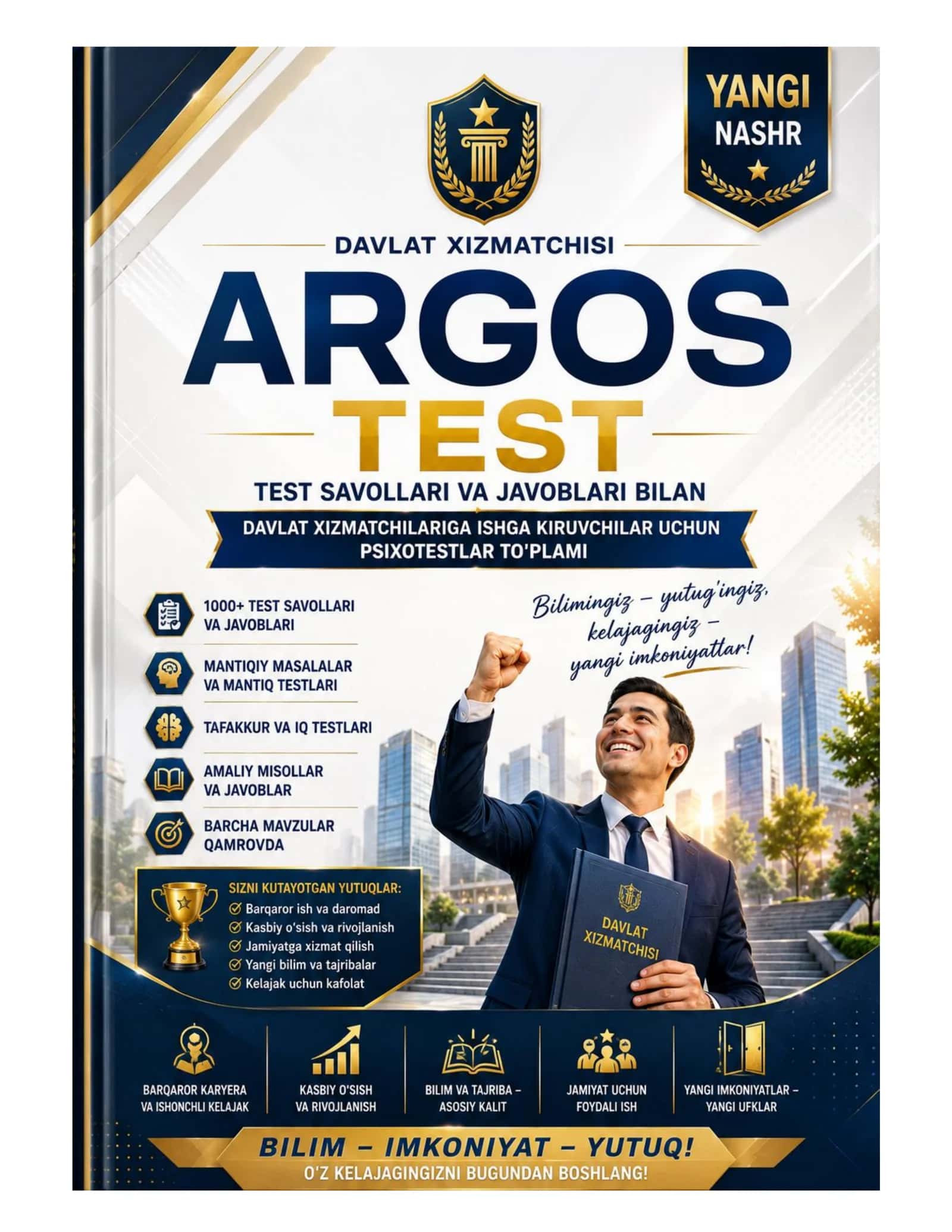 Argos 1200 talik test, javoblari bilan. Davlat xizmatchisi